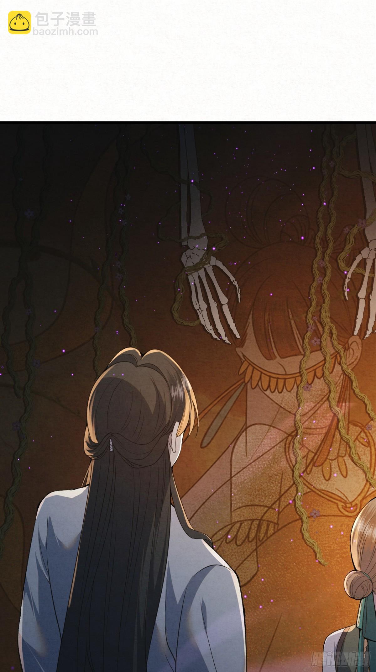 18 神女祭世-第21话