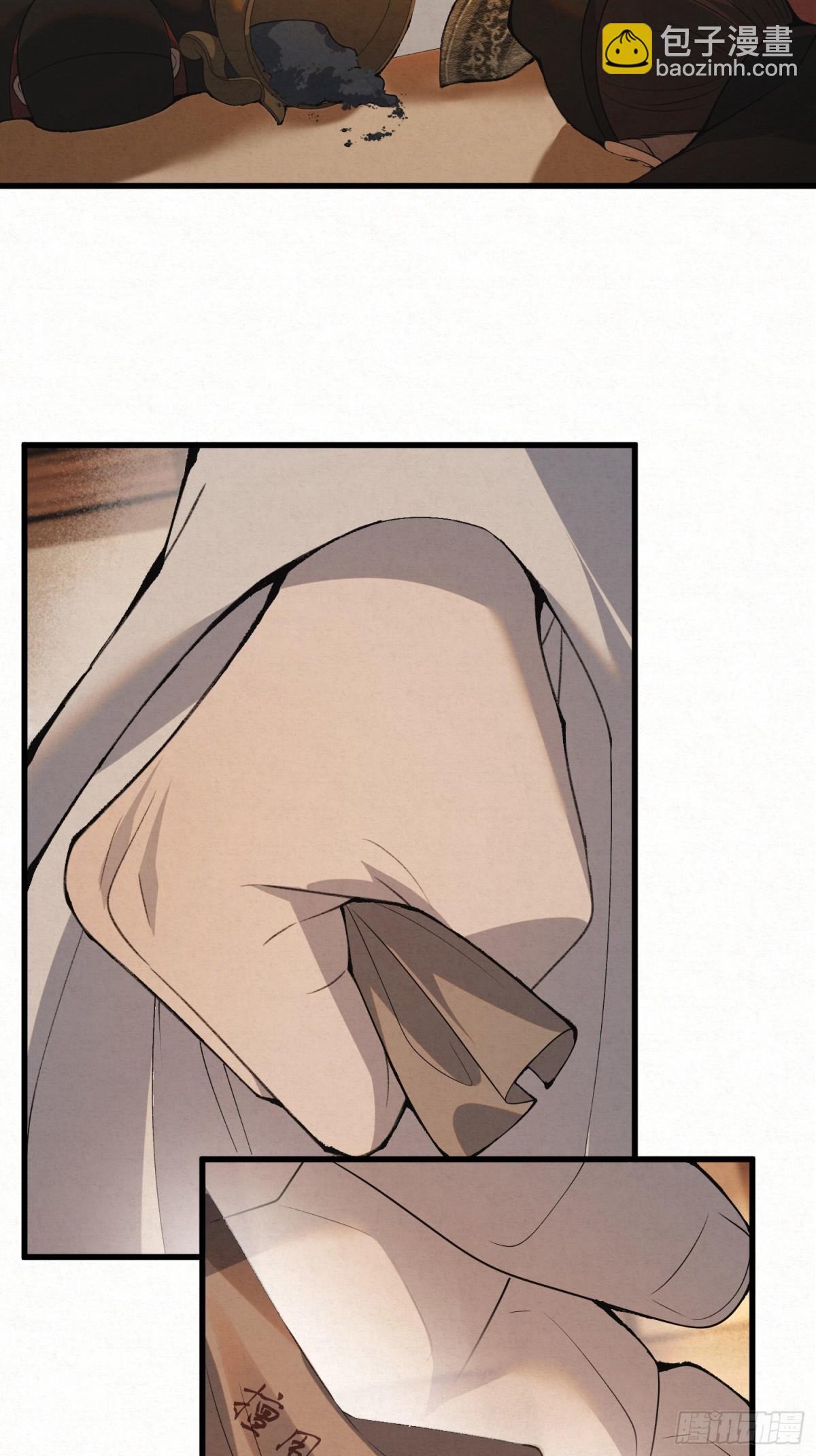 18 神女祭世-第21话