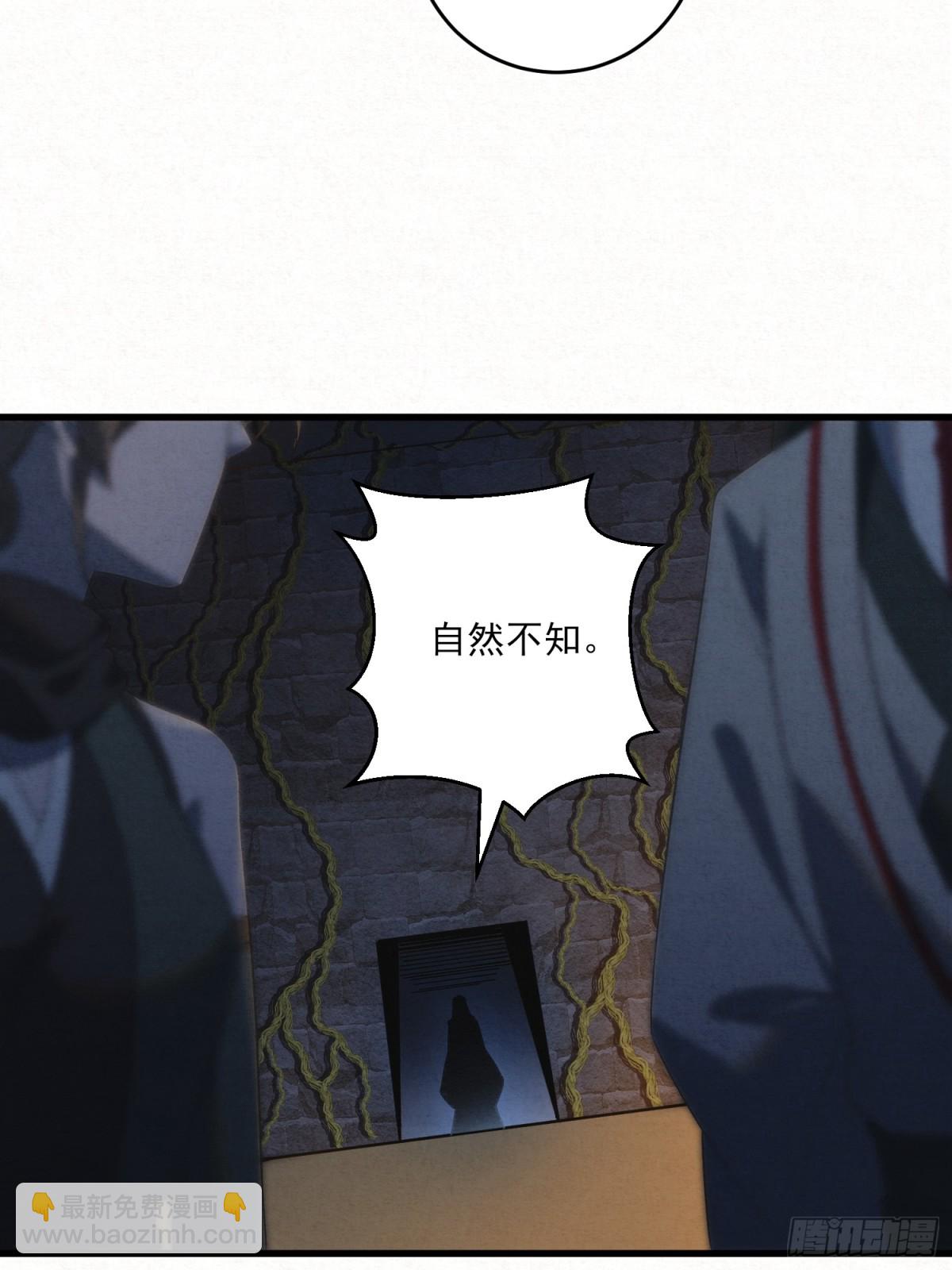 18 神女祭世-第21话