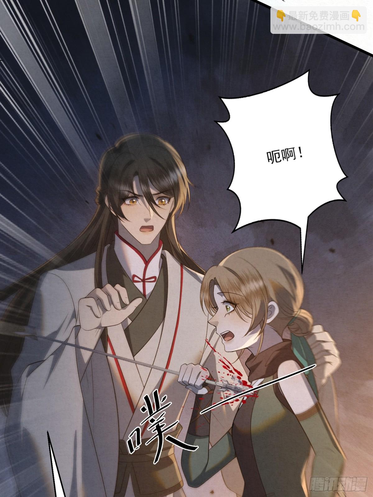 18 神女祭世-第21话