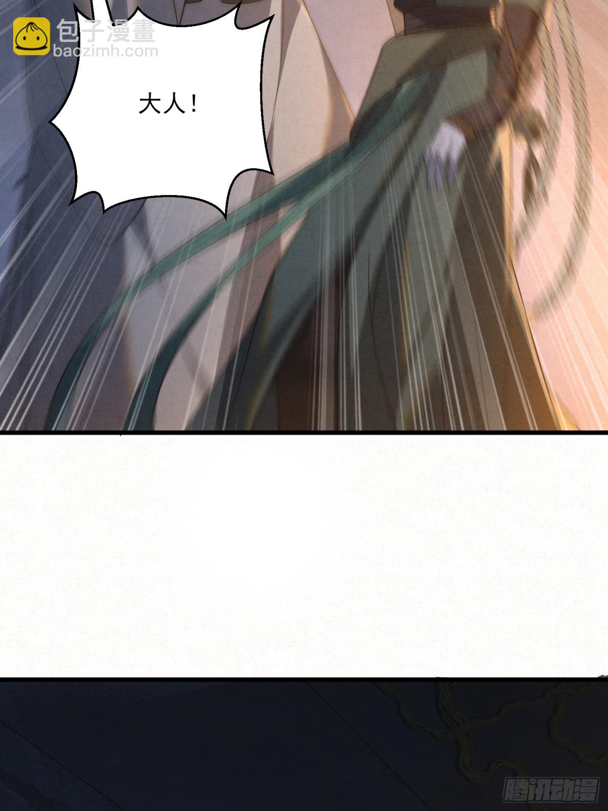 18 神女祭世-第21话