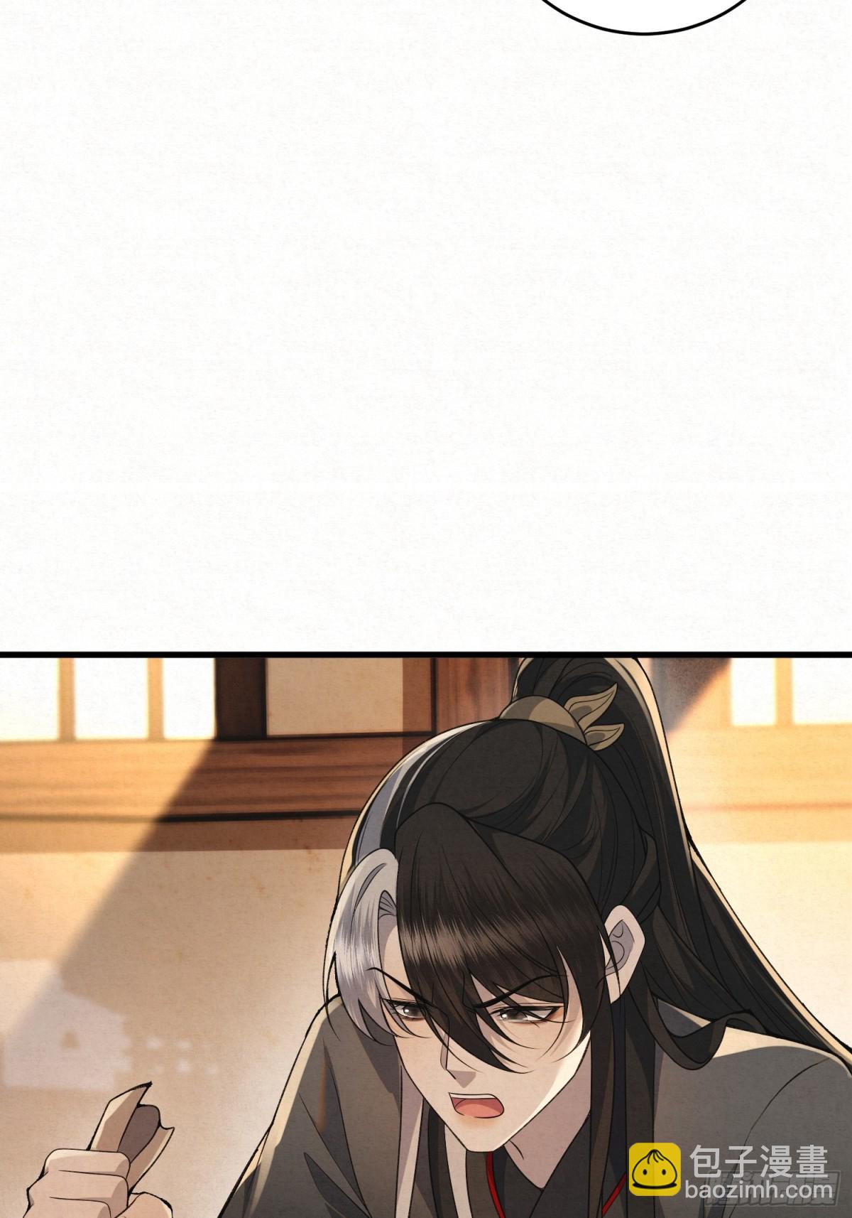 18 神女祭世-第21话