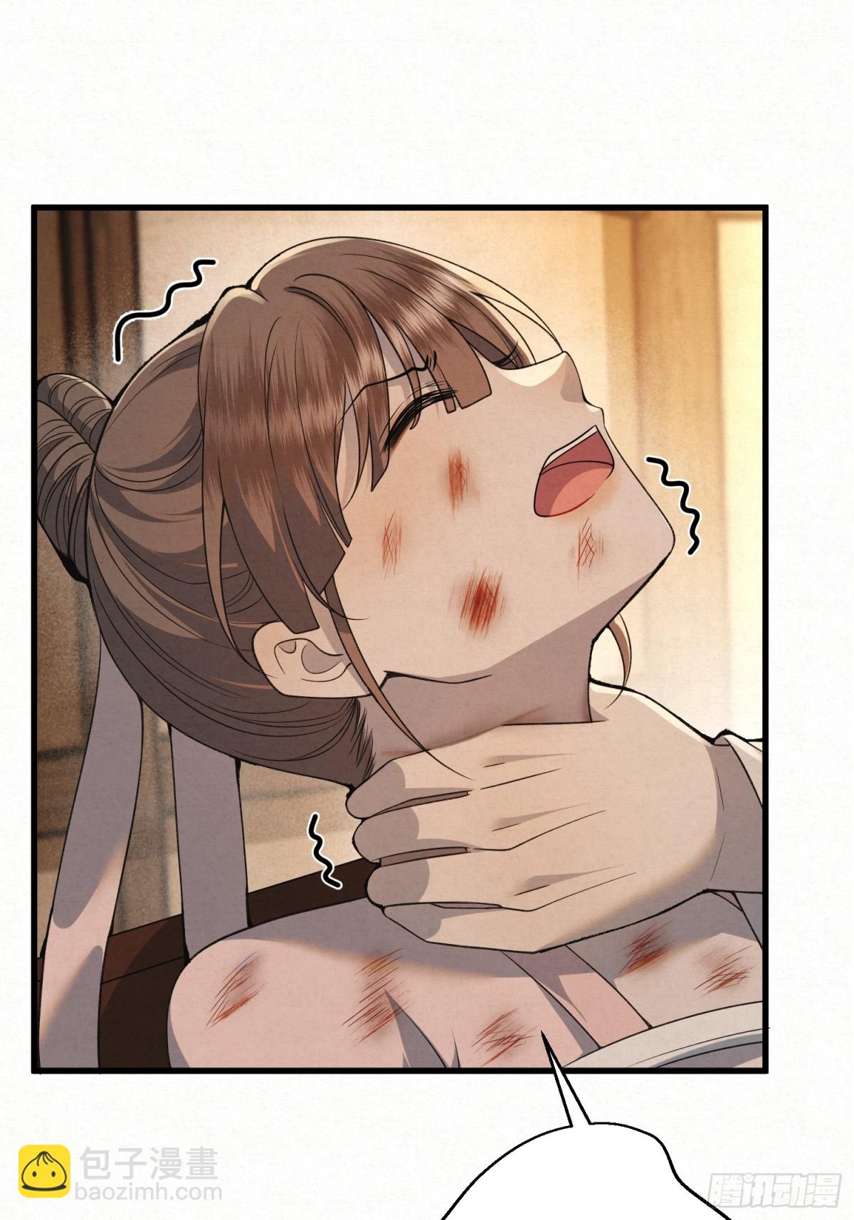 18 神女祭世-第21话