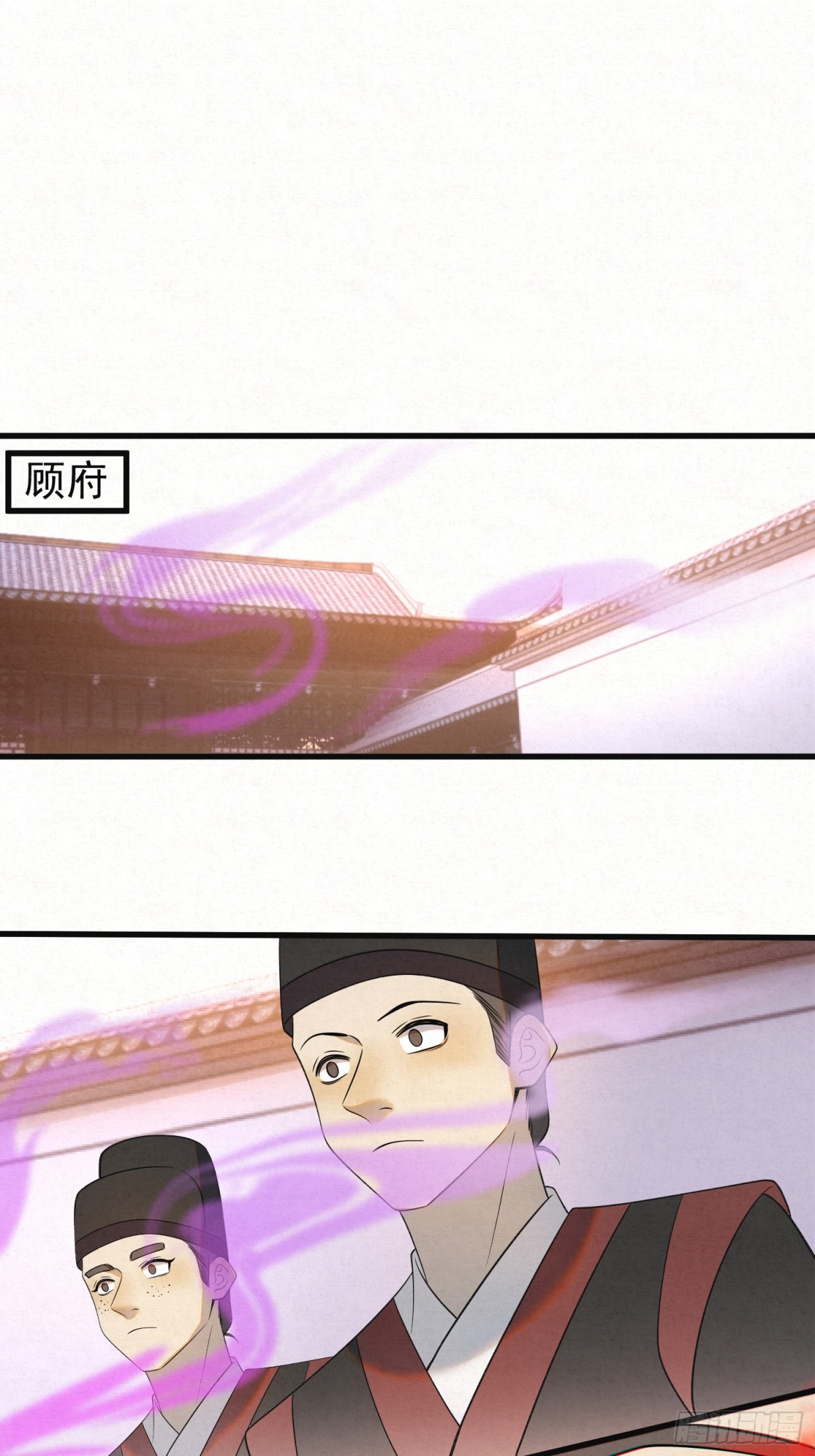 20 最后的悼曲(1/2)-第23话