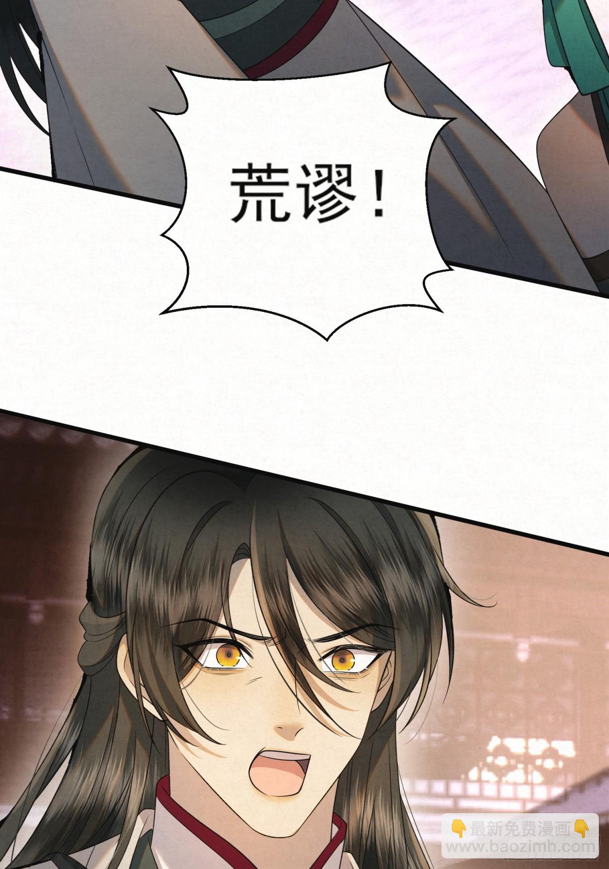 20 最后的悼曲(1/2)-第23话