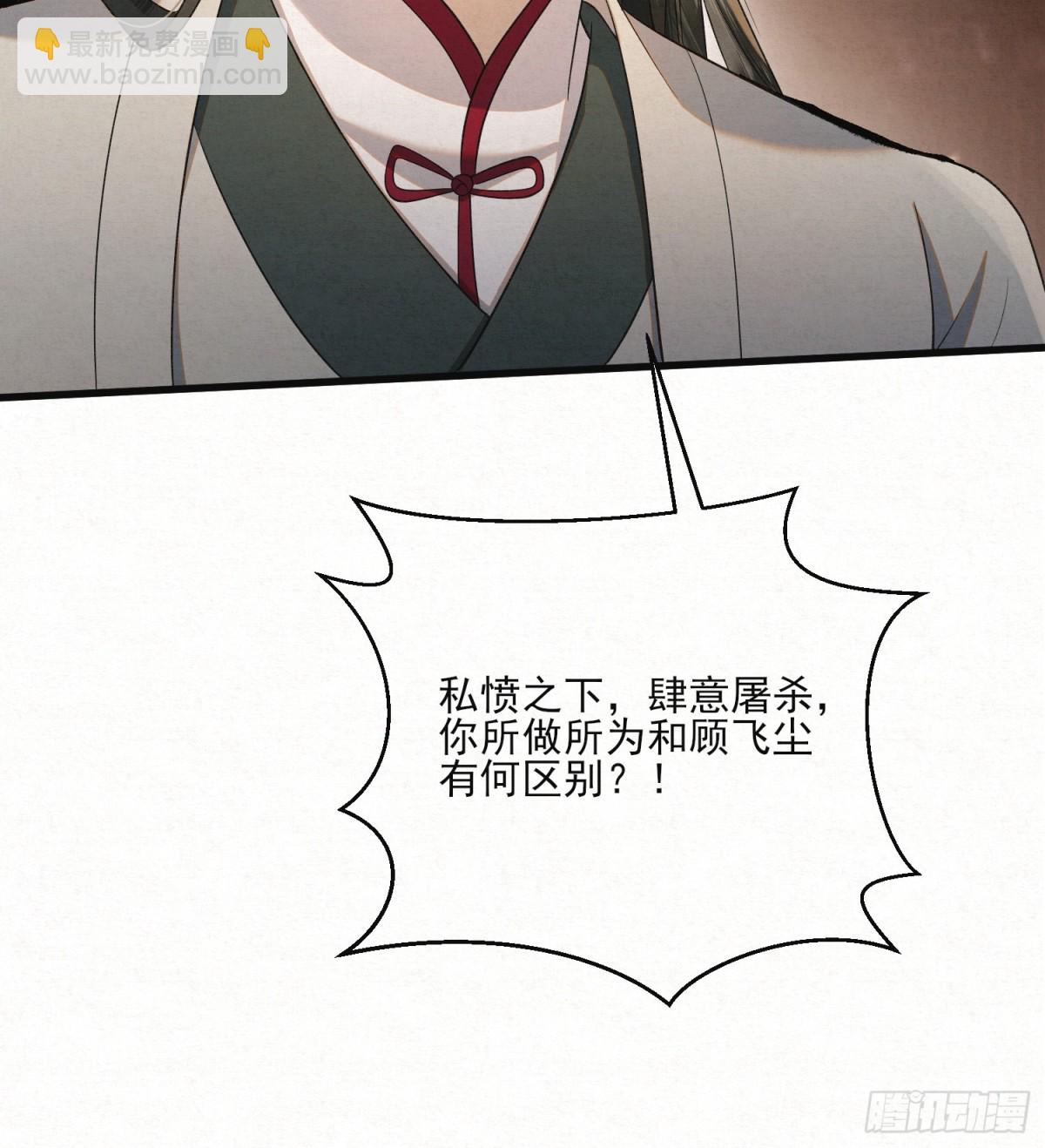 20 最后的悼曲(1/2)-第23话