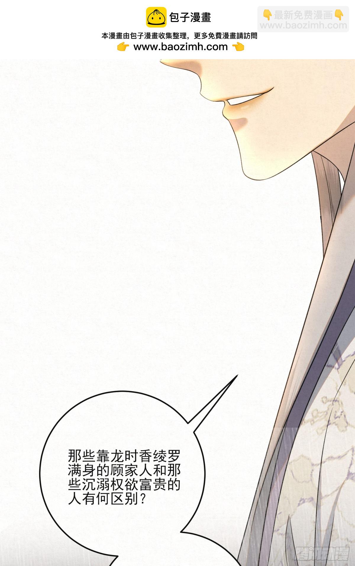 20 最后的悼曲(1/2)-第23话