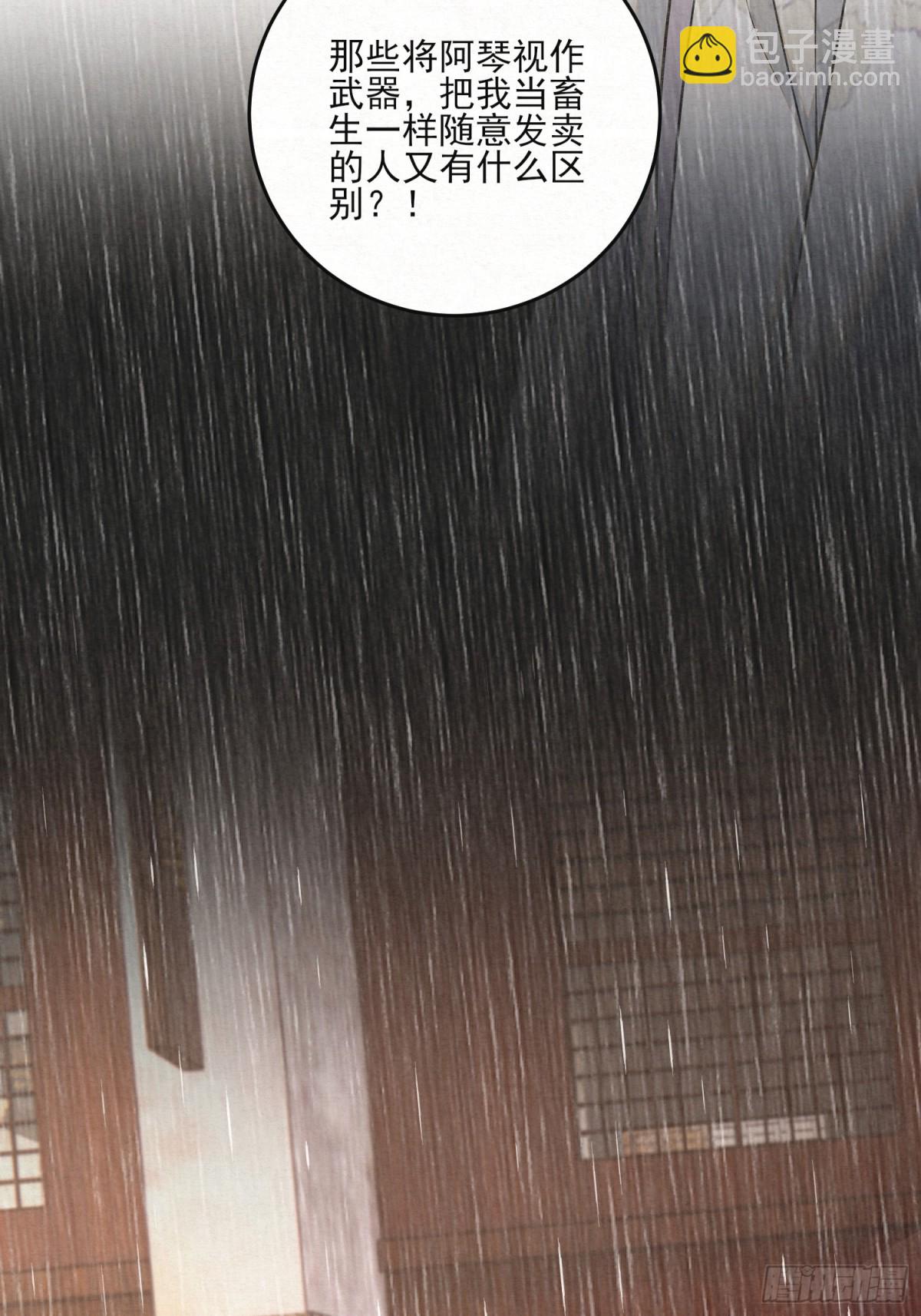 20 最后的悼曲(1/2)-第23话