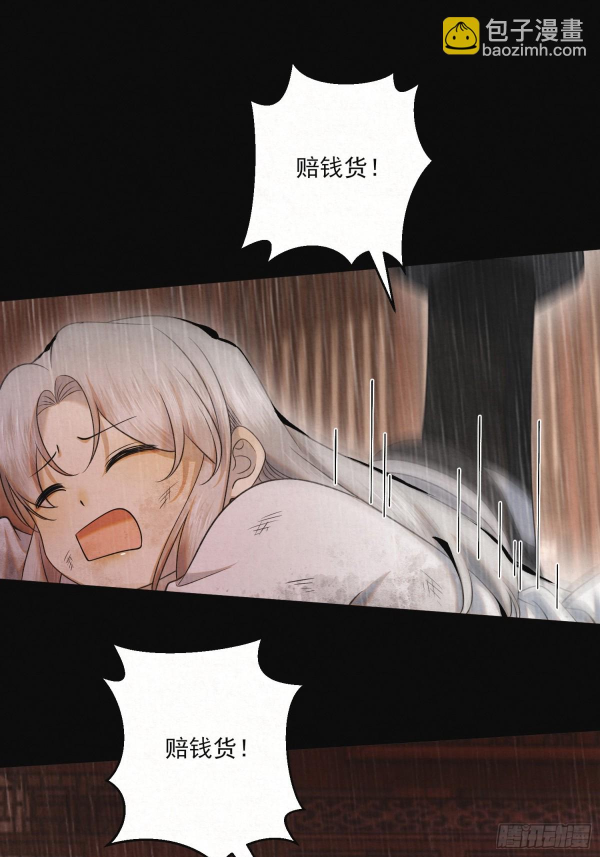 20 最后的悼曲(1/2)-第23话