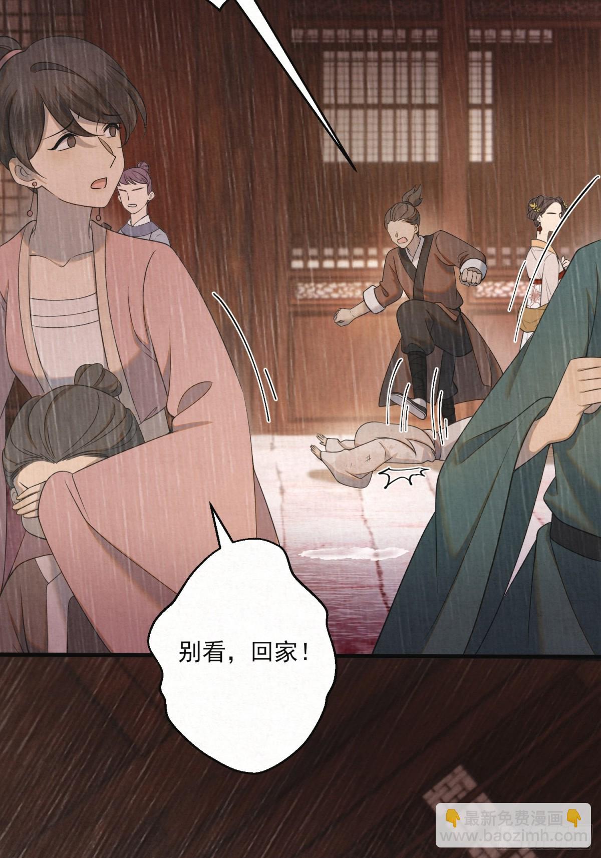 20 最后的悼曲(1/2)-第23话