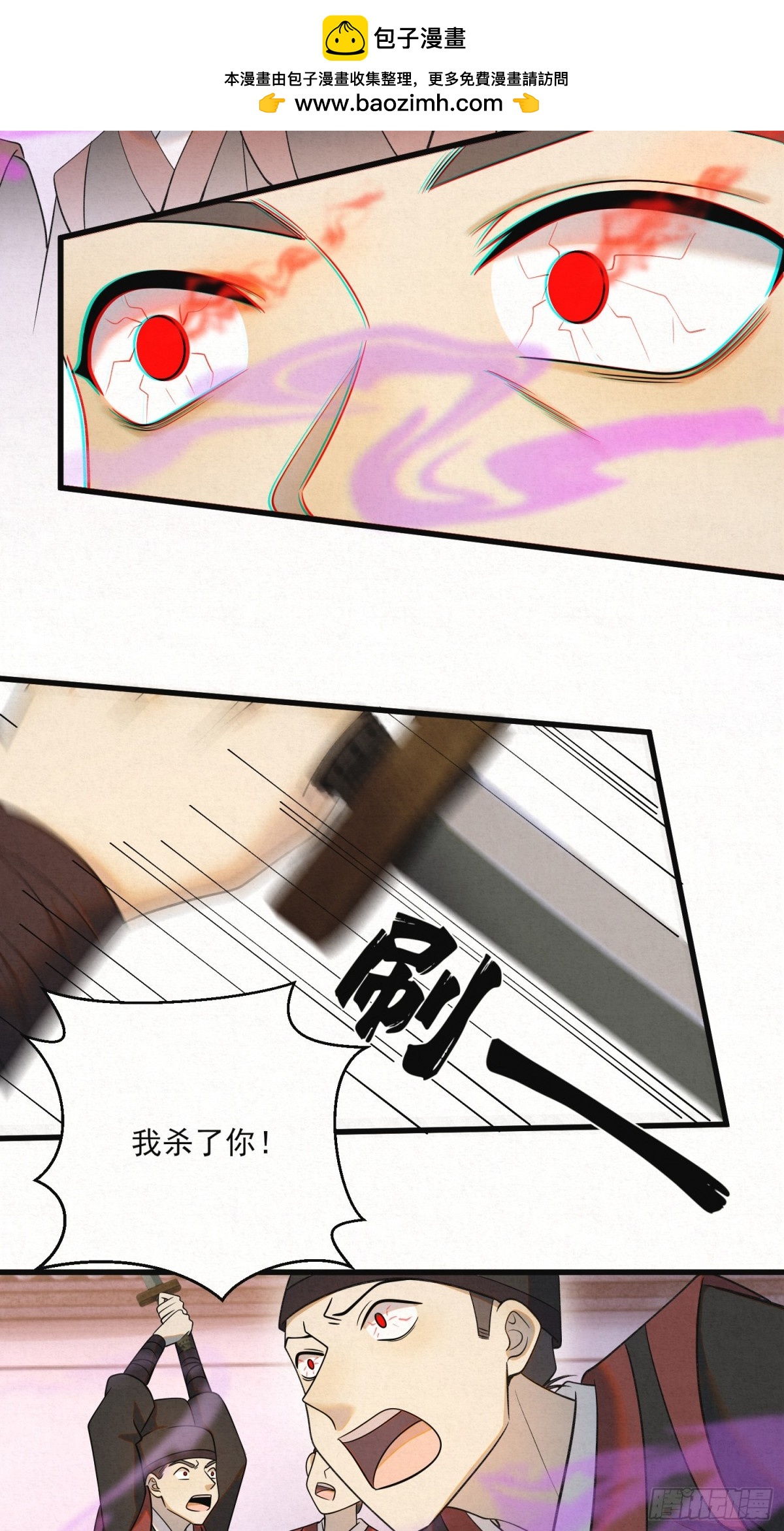 20 最后的悼曲(1/2)-第23话