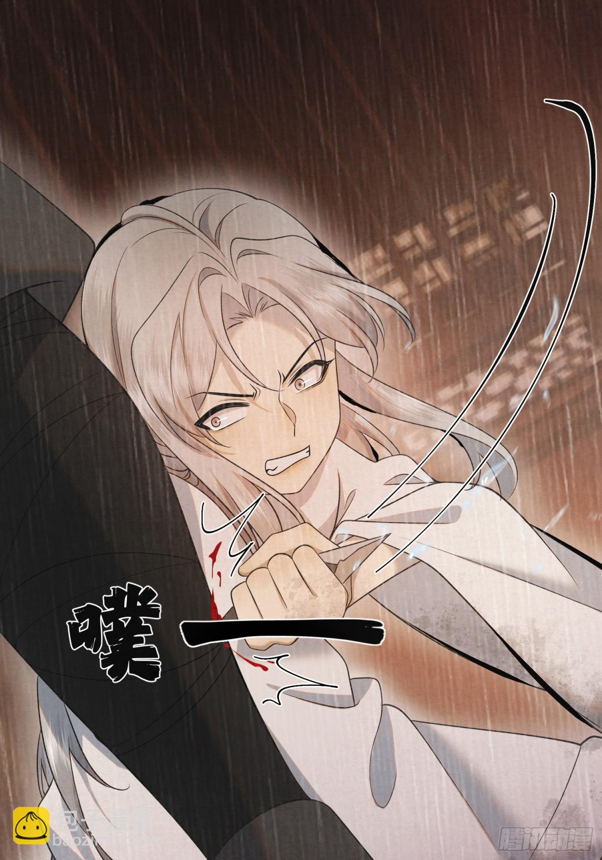 20 最后的悼曲(1/2)-第23话