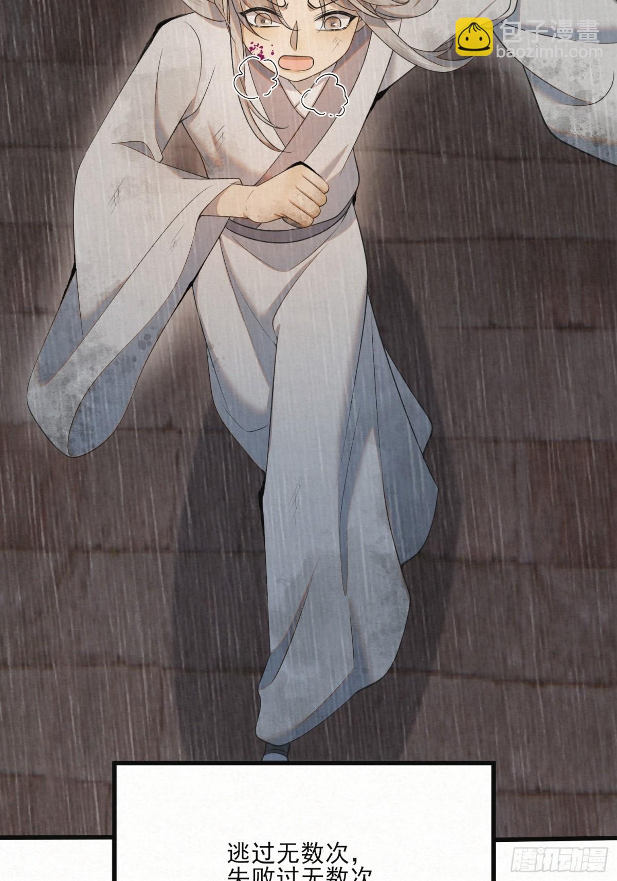 20 最后的悼曲(1/2)-第23话