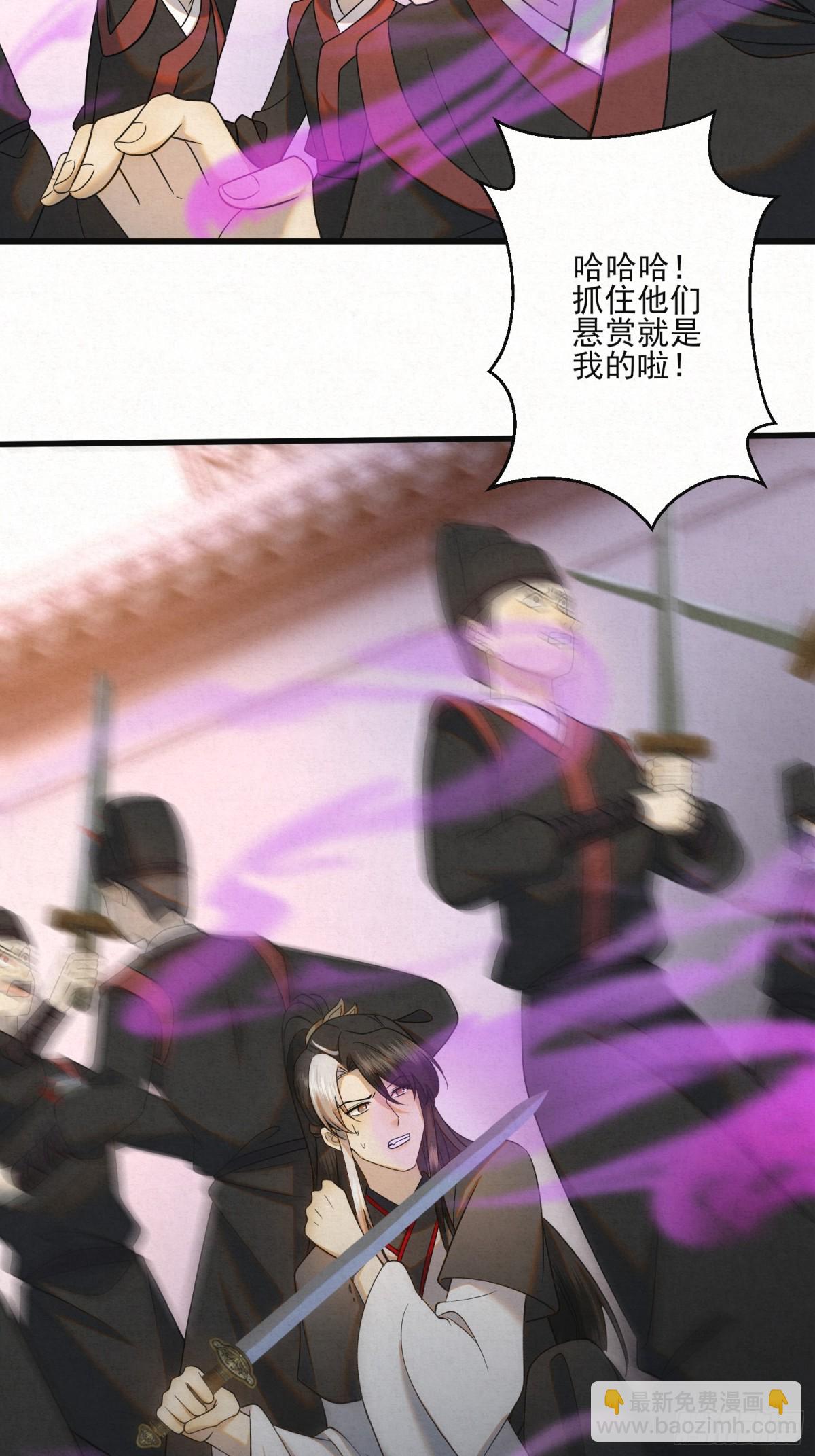 20 最后的悼曲(1/2)-第23话