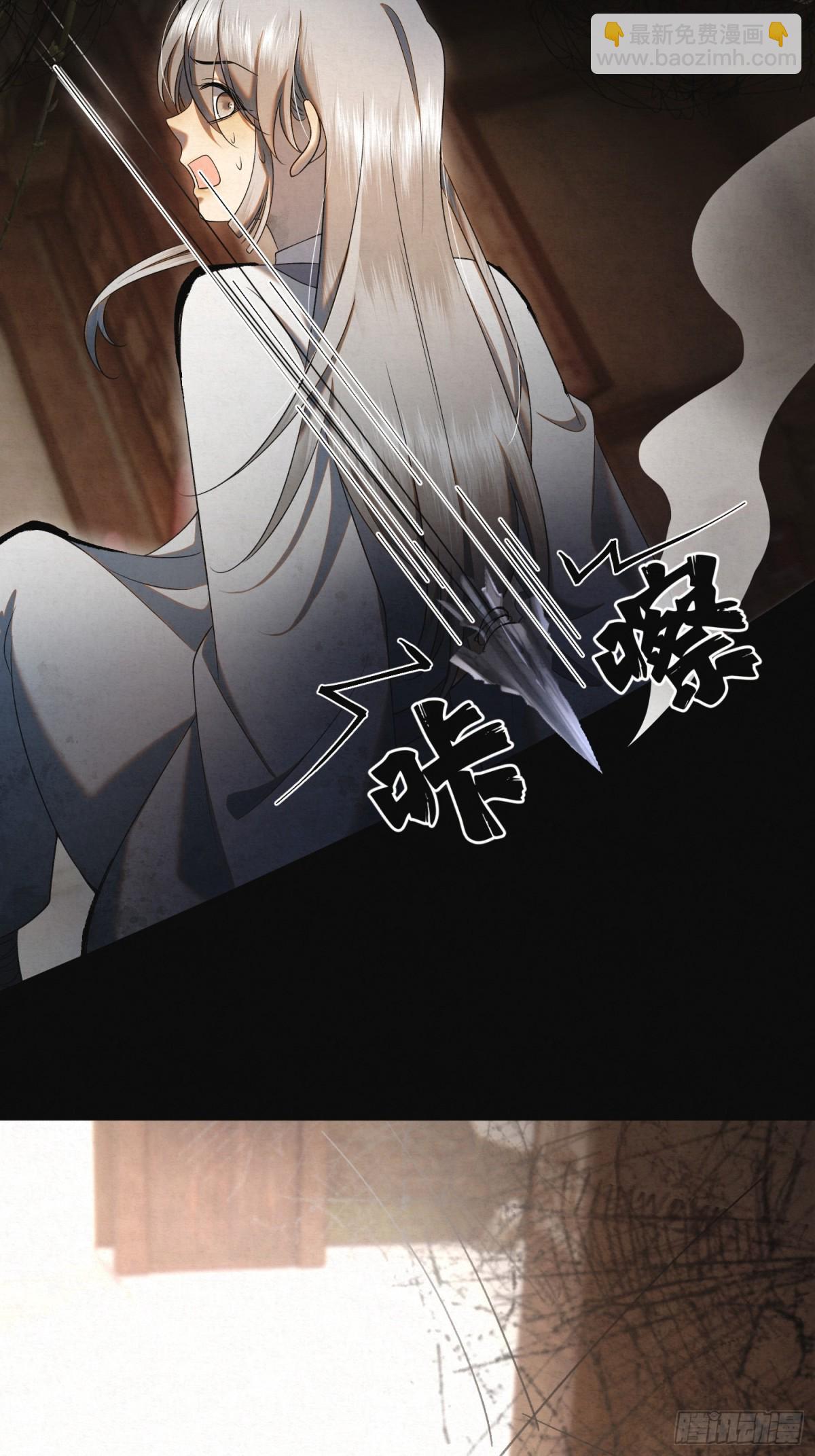 20 最后的悼曲(1/2)-第23话