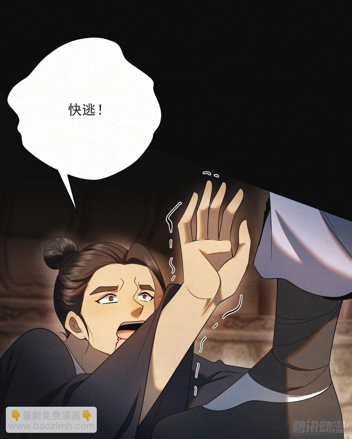 20 最后的悼曲(1/2)-第23话