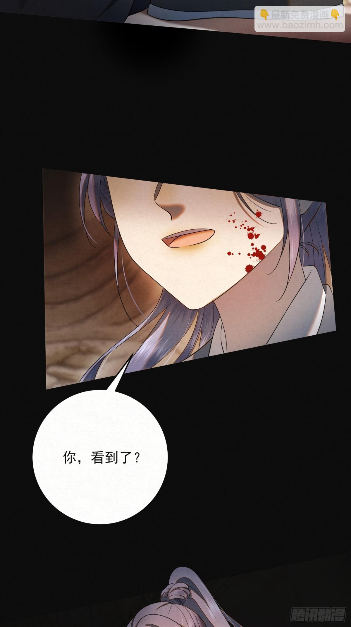 20 最后的悼曲(1/2)-第23话