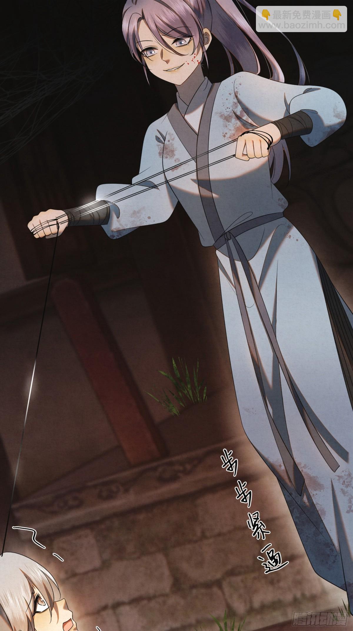 20 最后的悼曲(1/2)-第23话