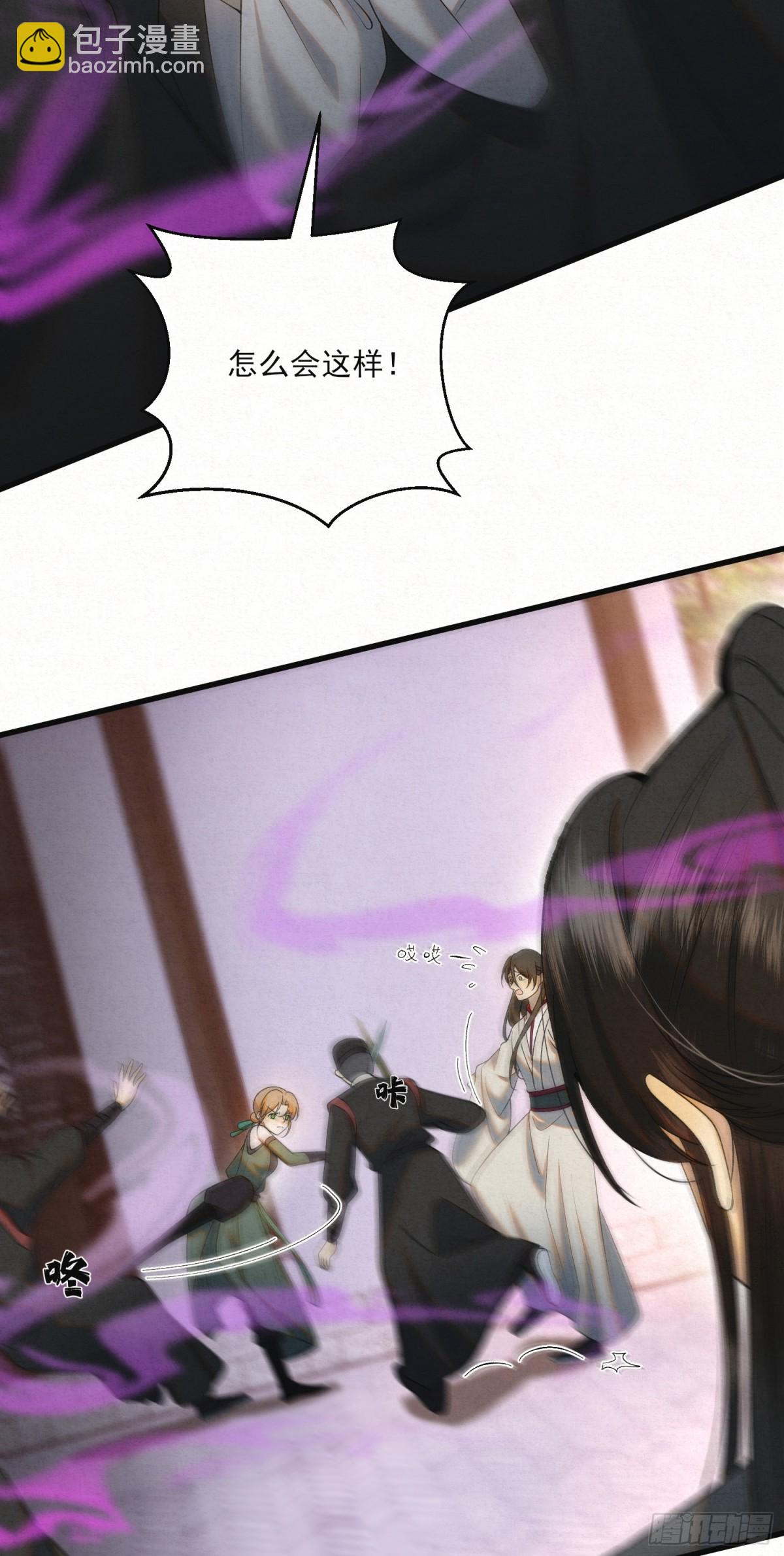 20 最后的悼曲(1/2)-第23话