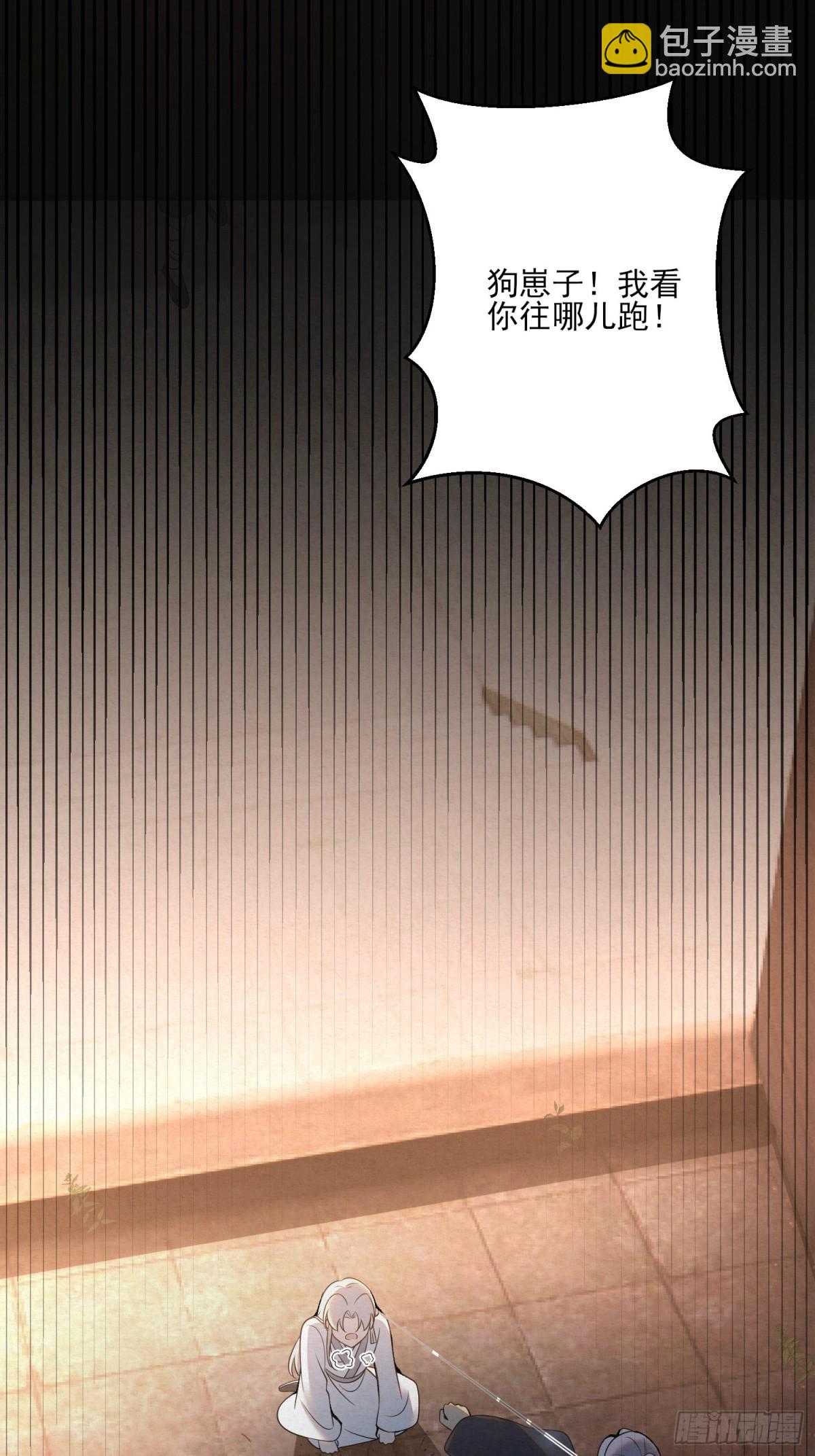 20 最后的悼曲(1/2)-第23话