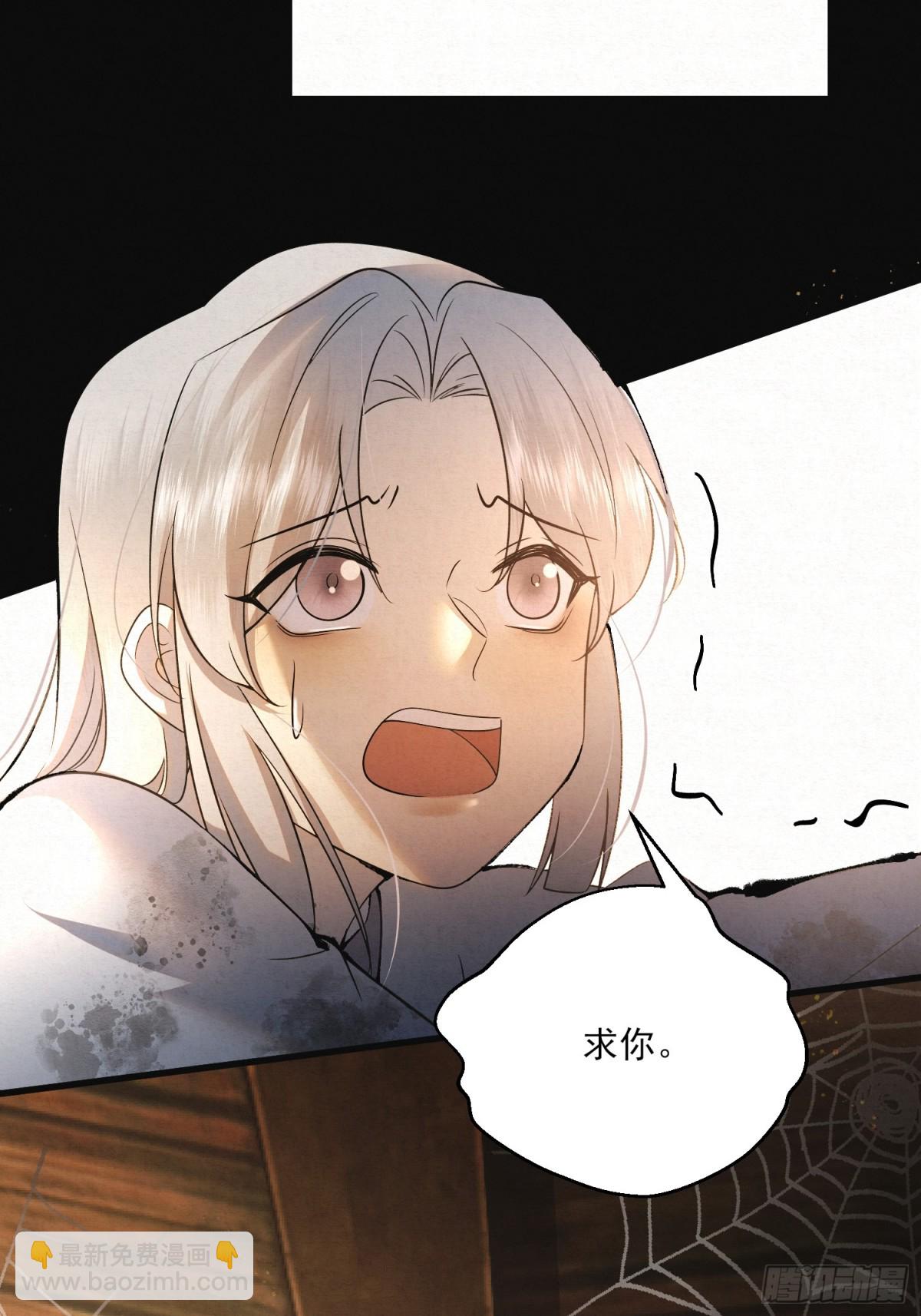 20 最后的悼曲(1/2)-第23话