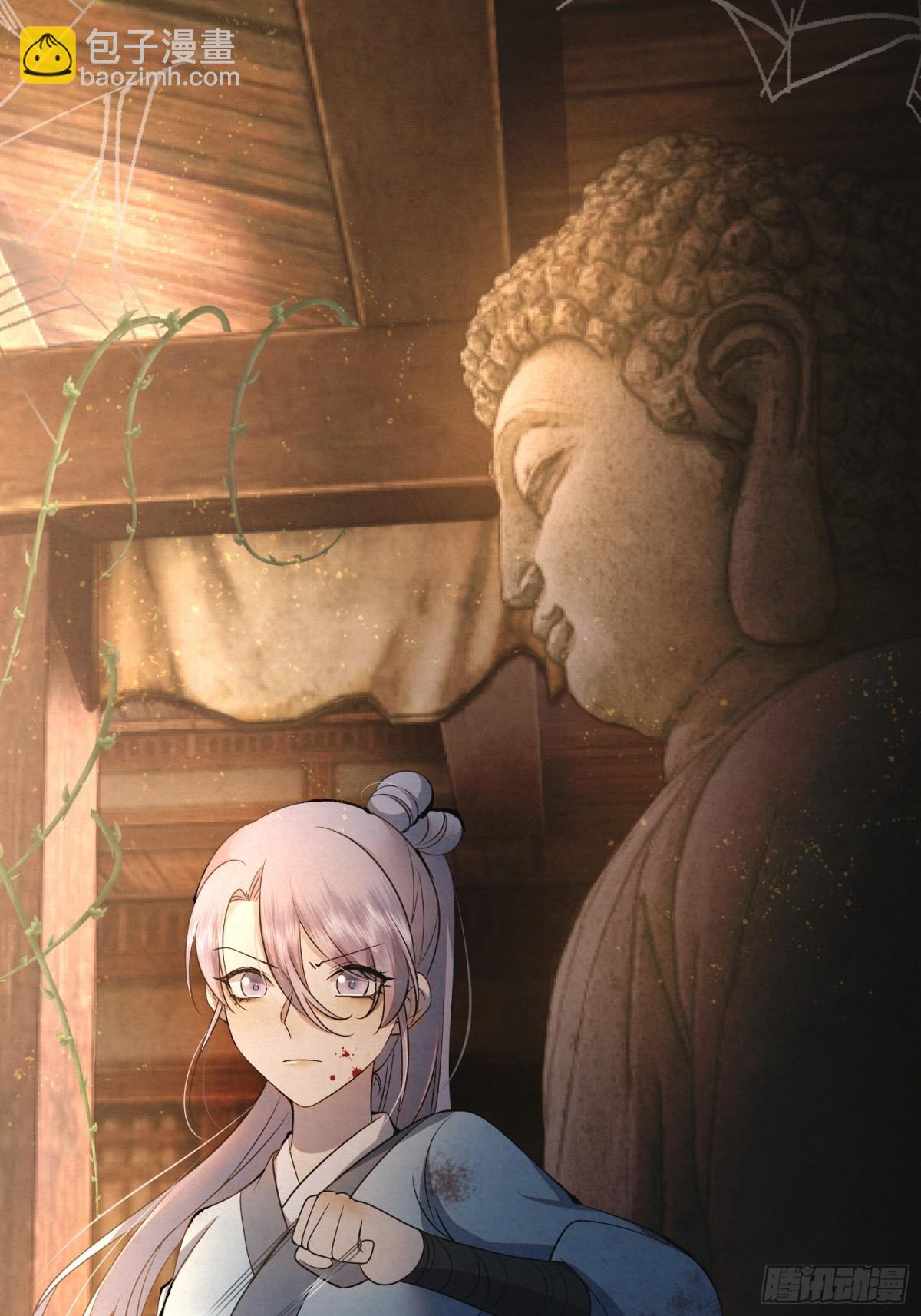 20 最后的悼曲(1/2)-第23话