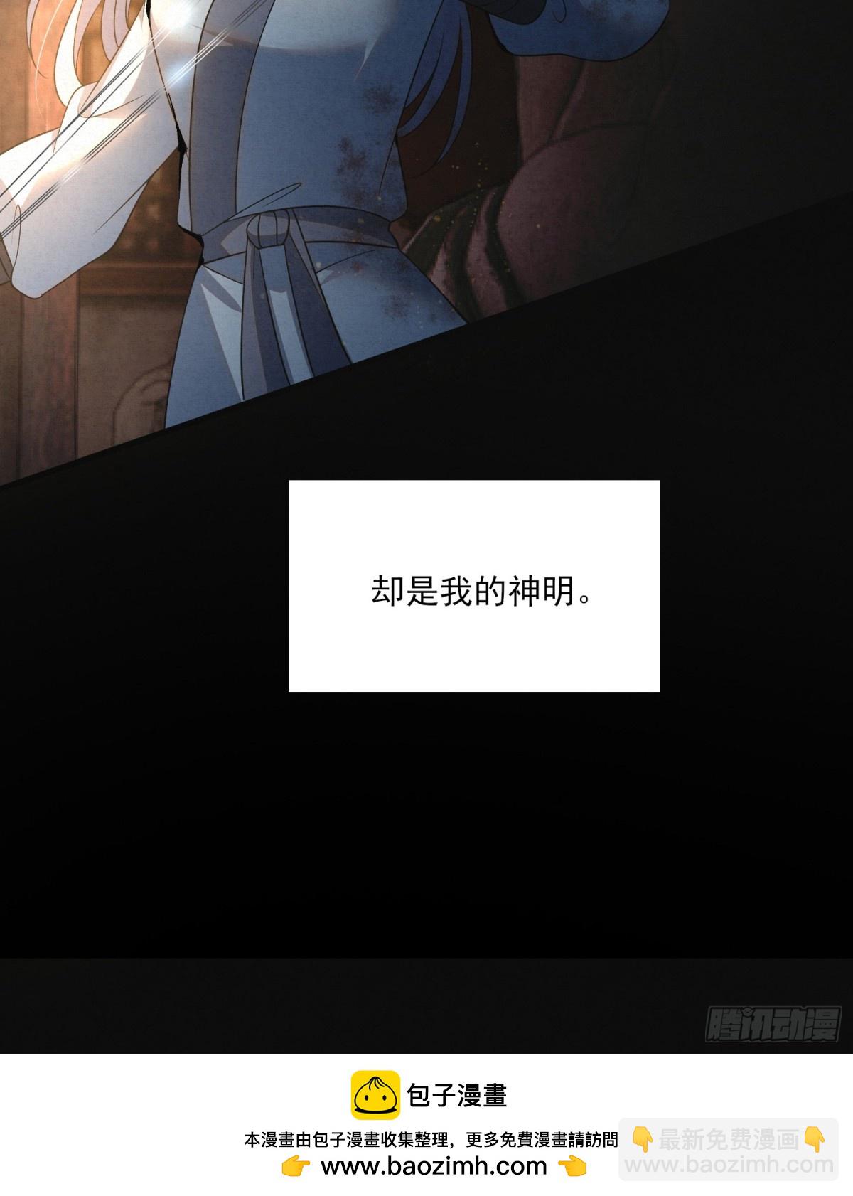 20 最后的悼曲(1/2)-第23话