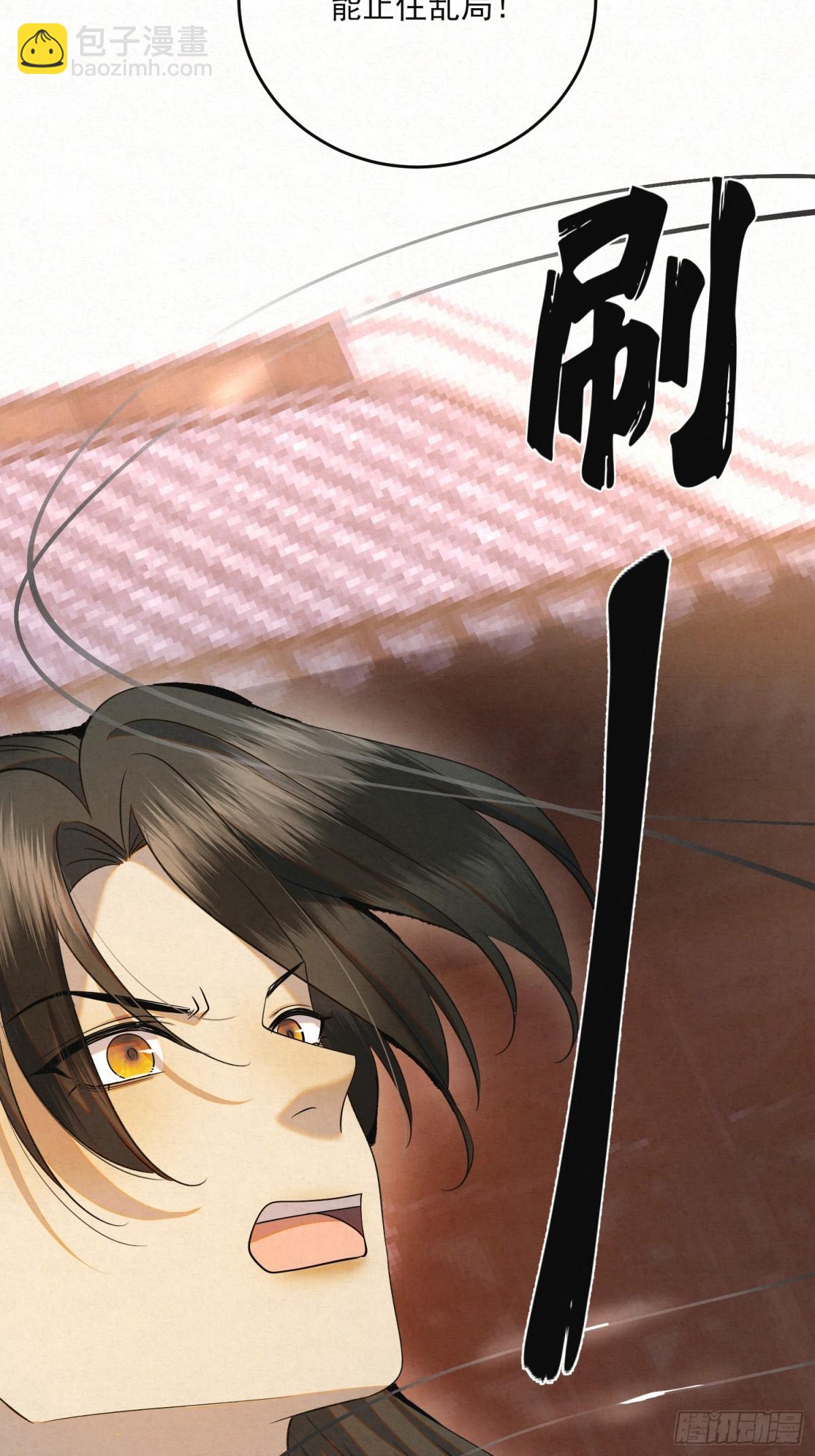 20 最后的悼曲(1/2)-第23话