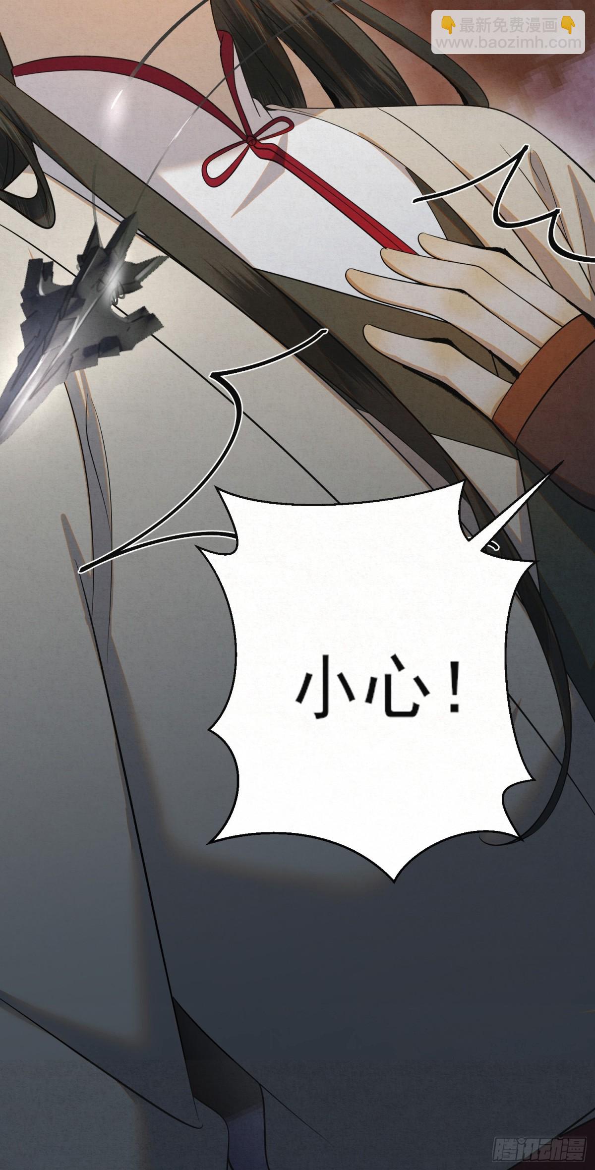 20 最后的悼曲(1/2)-第23话