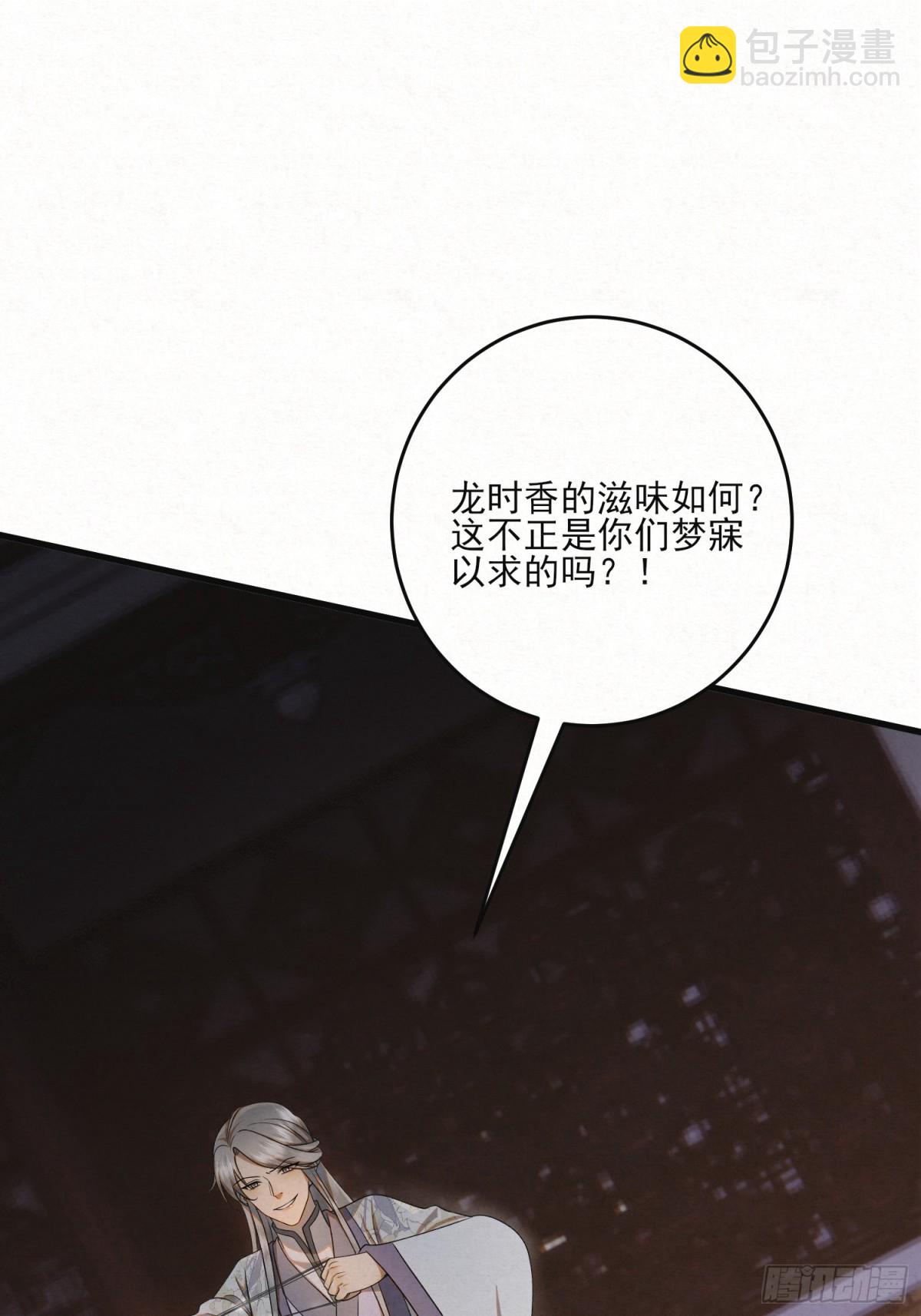 20 最后的悼曲(1/2)-第23话