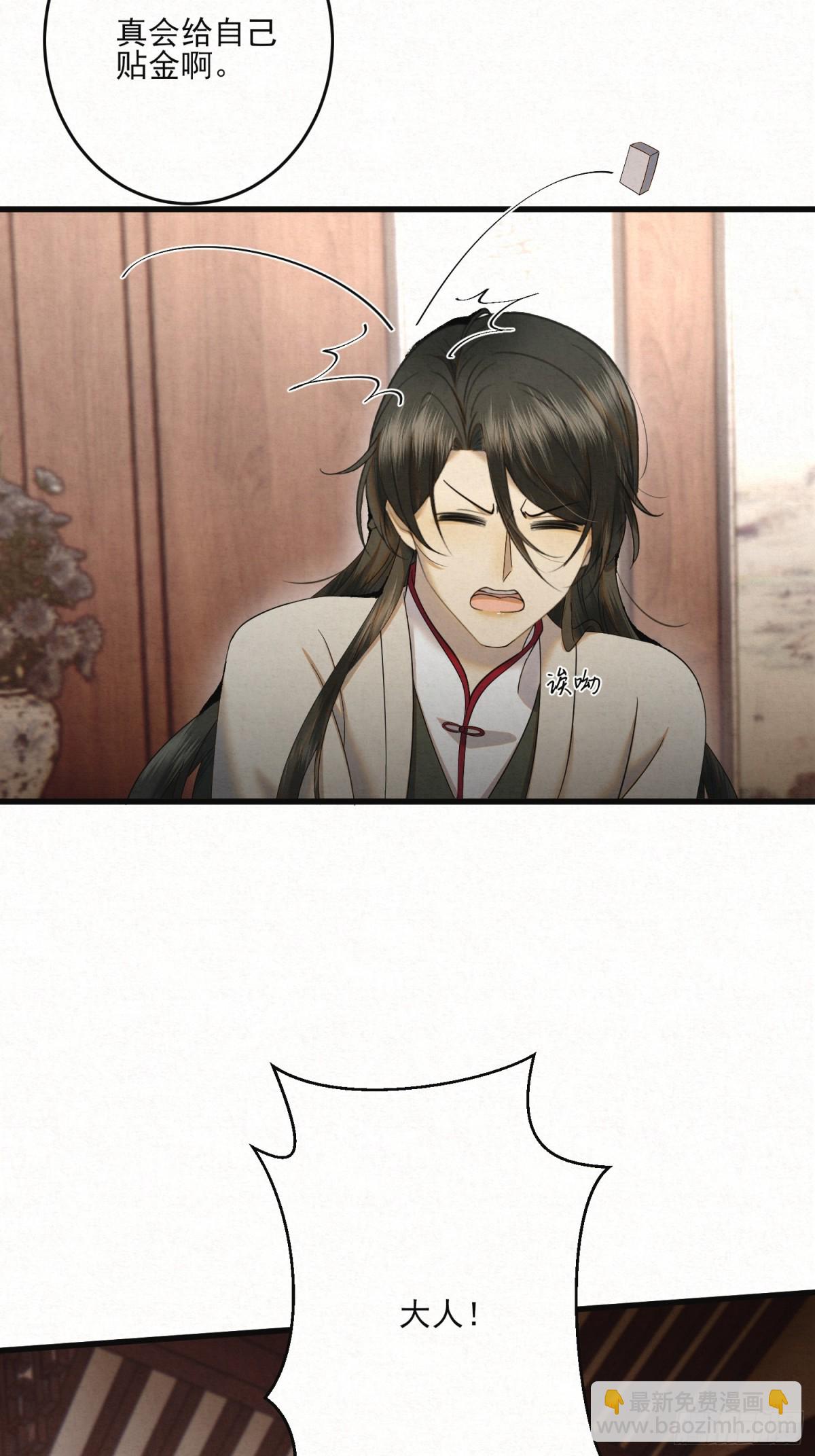 22 尘埃落定(1/2)-第25话