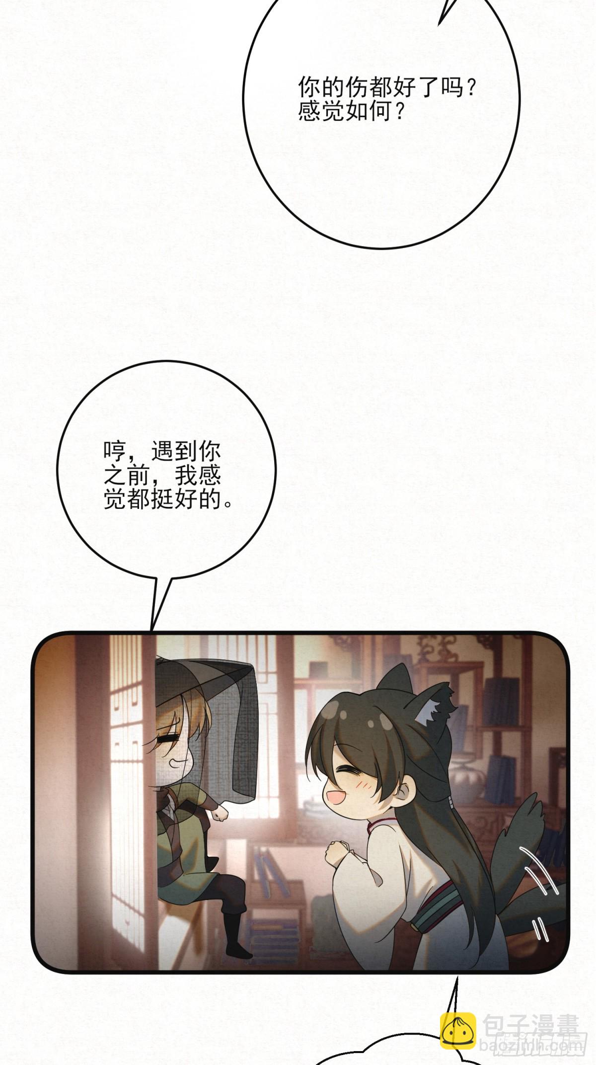 22 尘埃落定(1/2)-第25话