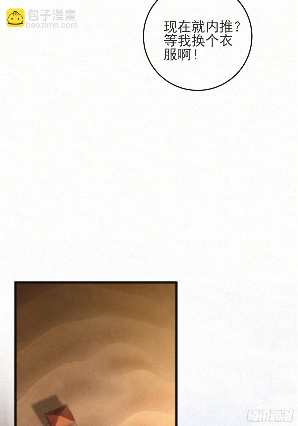 22 尘埃落定(1/2)-第25话