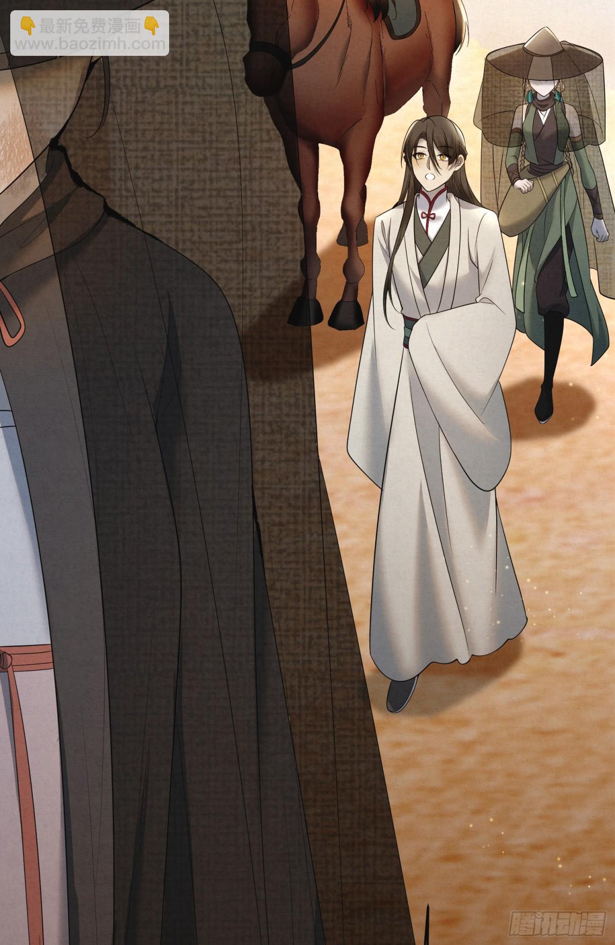 22 尘埃落定(1/2)-第25话