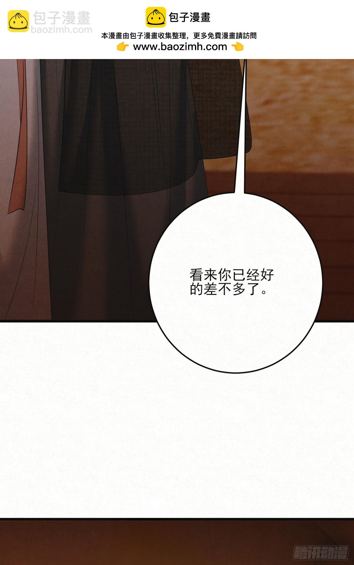 22 尘埃落定(1/2)-第25话