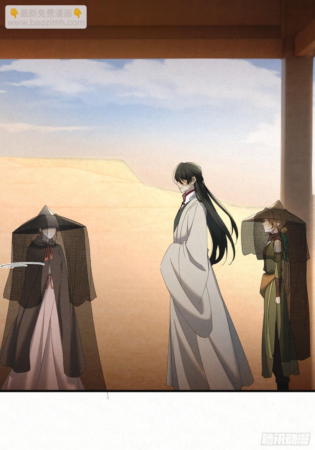 22 尘埃落定(1/2)-第25话