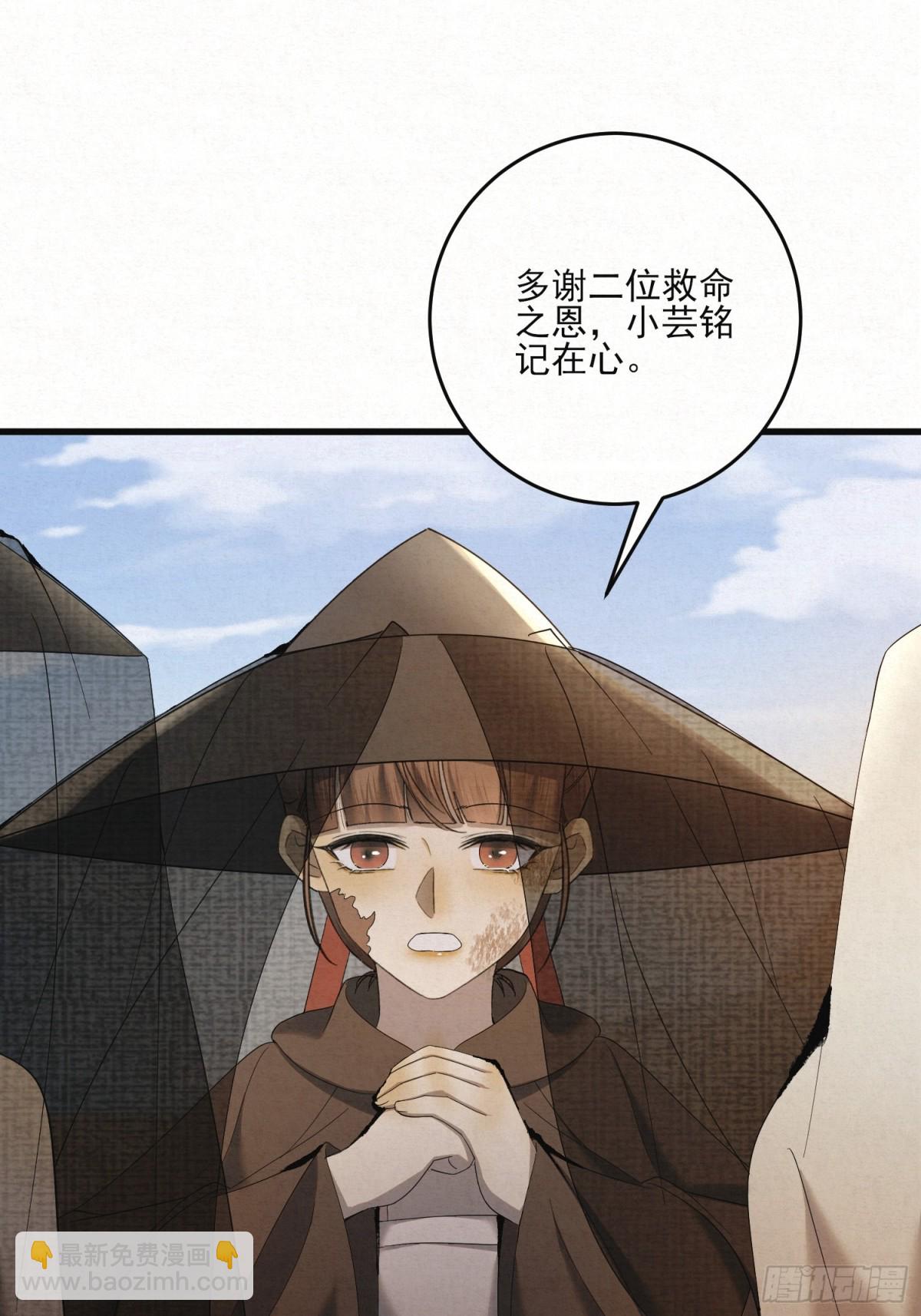 22 尘埃落定(1/2)-第25话