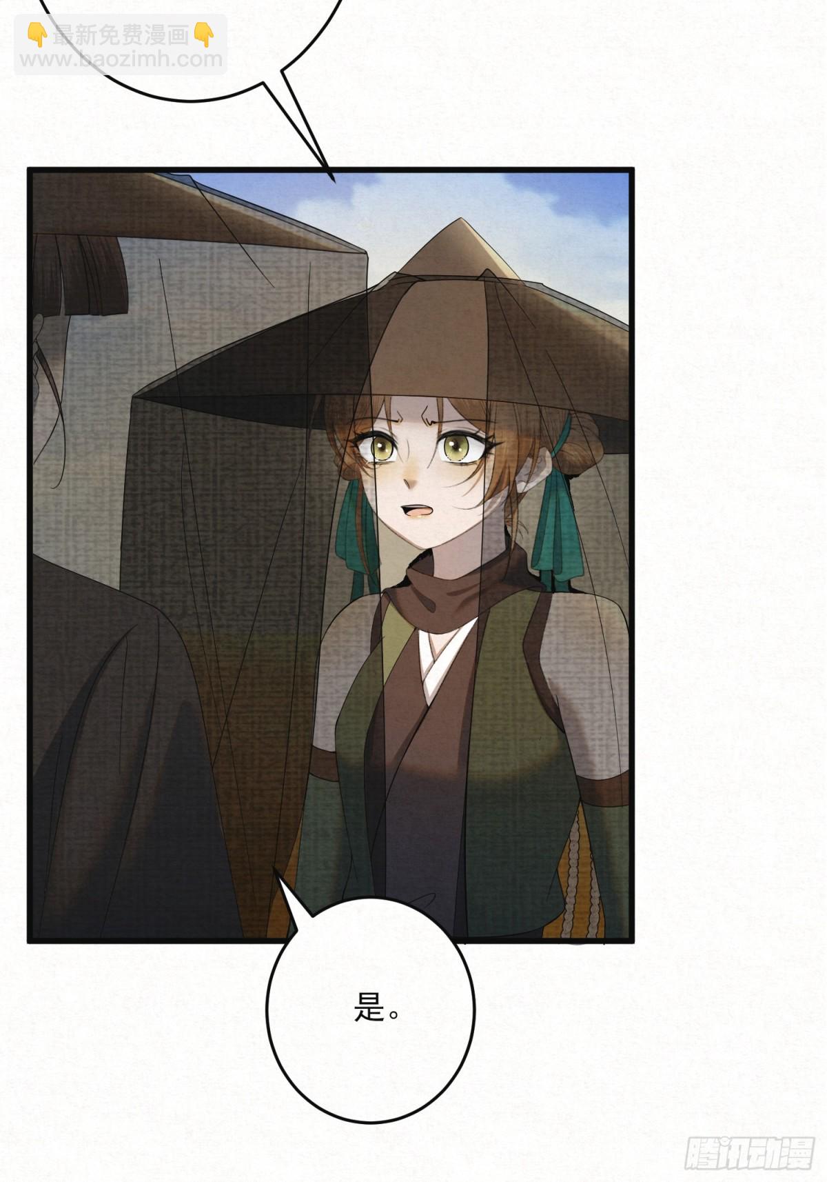 22 尘埃落定(1/2)-第25话