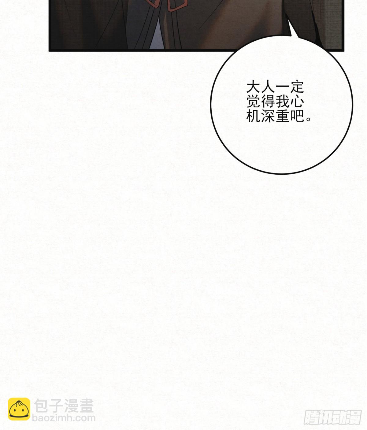 22 尘埃落定(1/2)-第25话