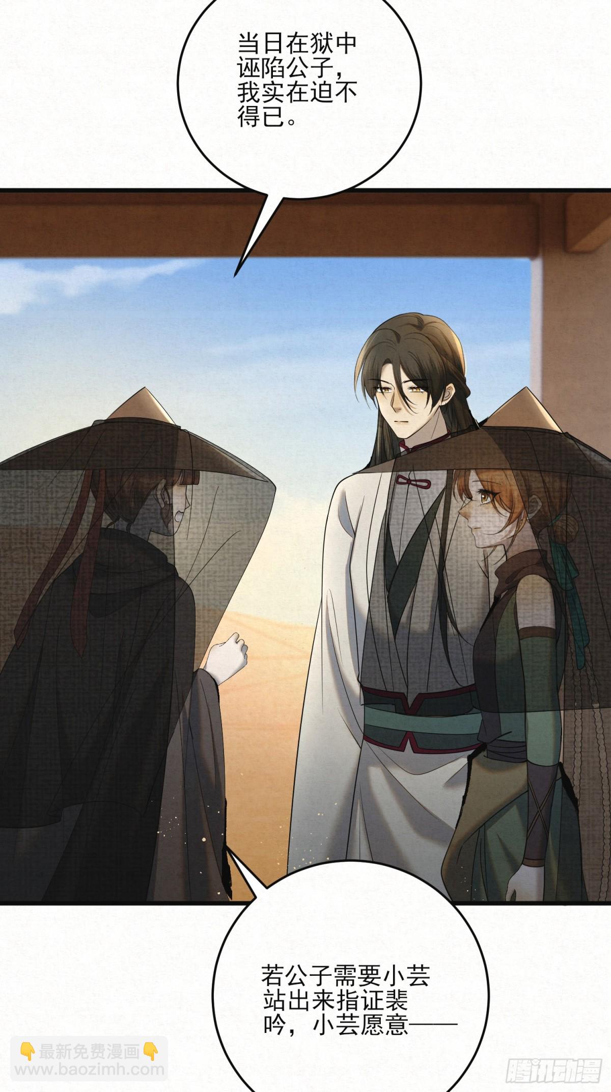 22 尘埃落定(1/2)-第25话