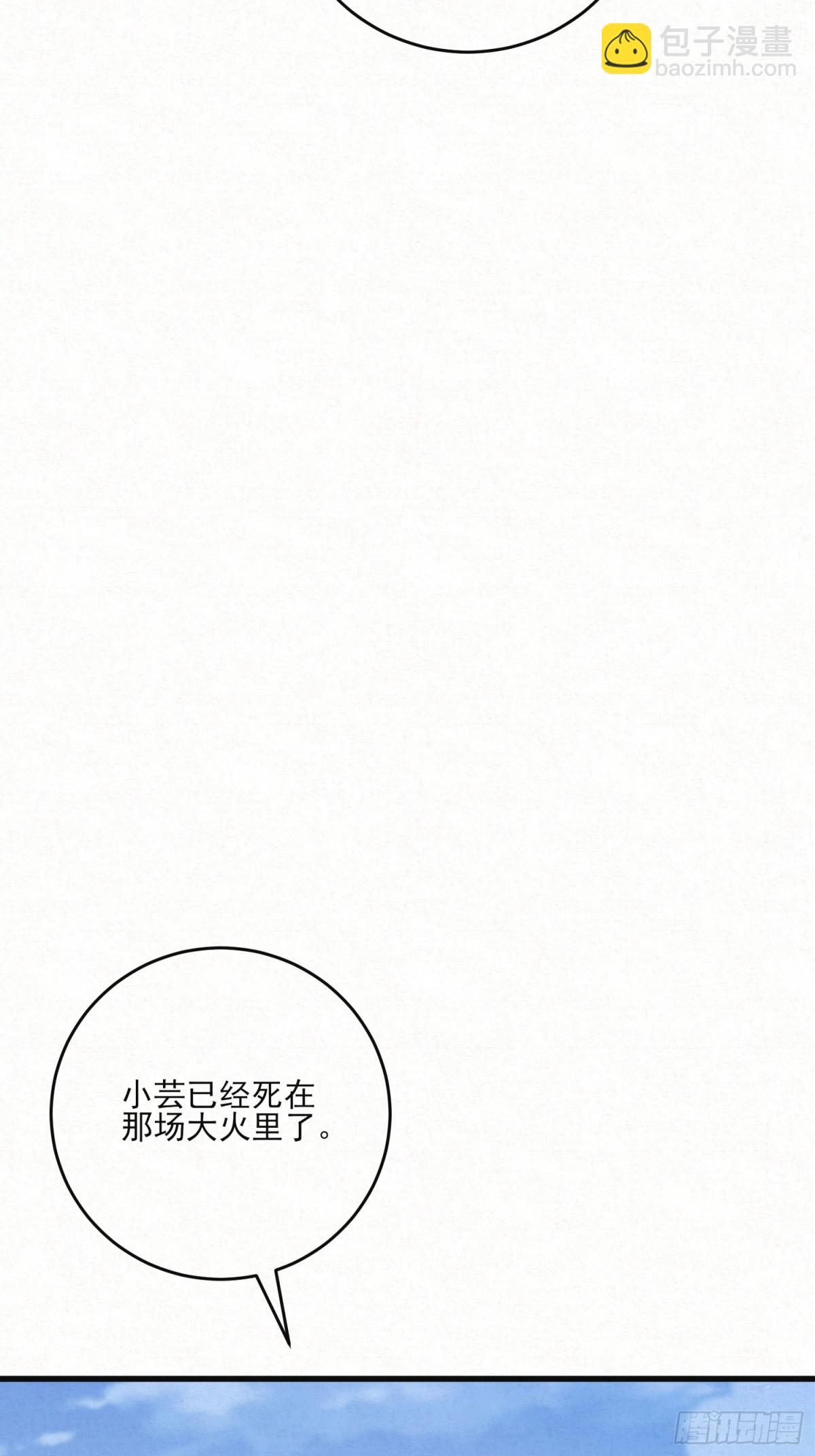 22 尘埃落定(1/2)-第25话