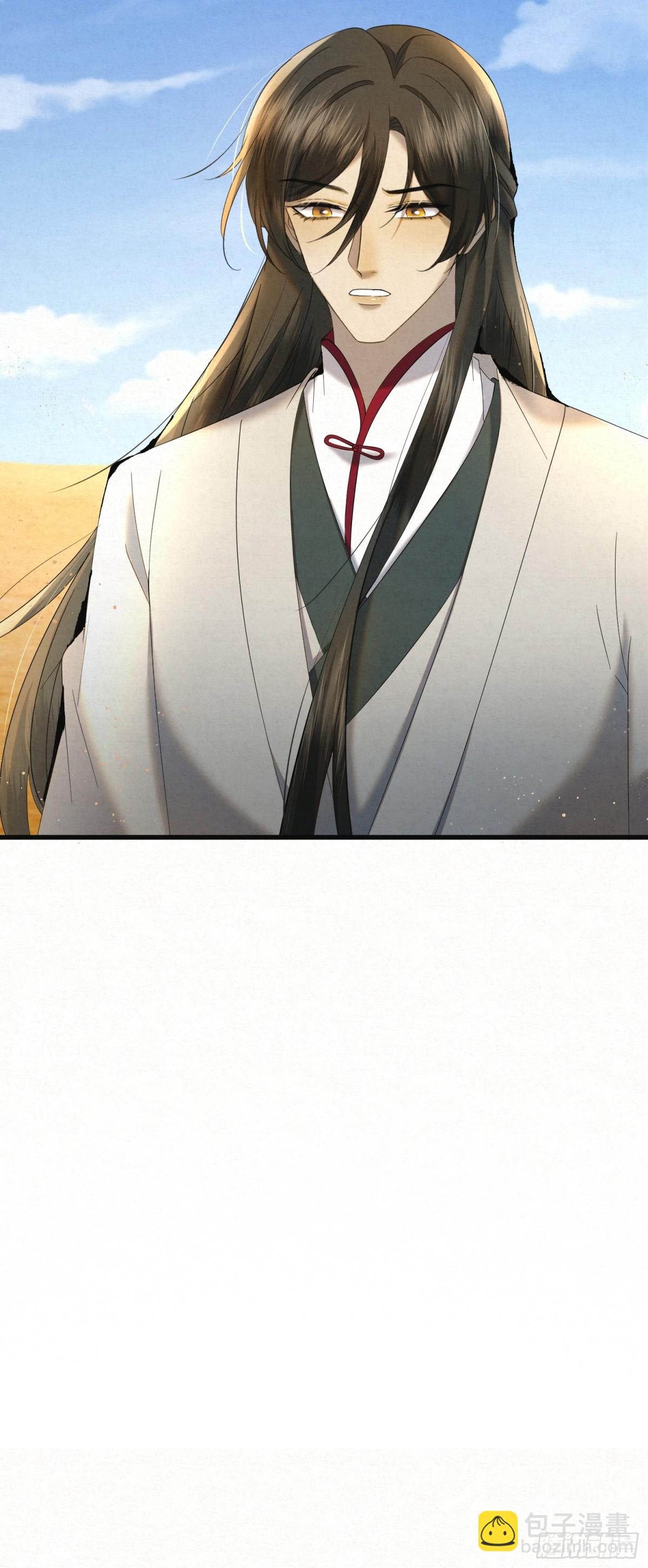 22 尘埃落定(1/2)-第25话