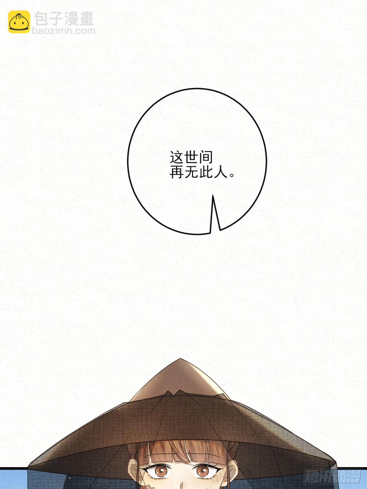 22 尘埃落定(1/2)-第25话