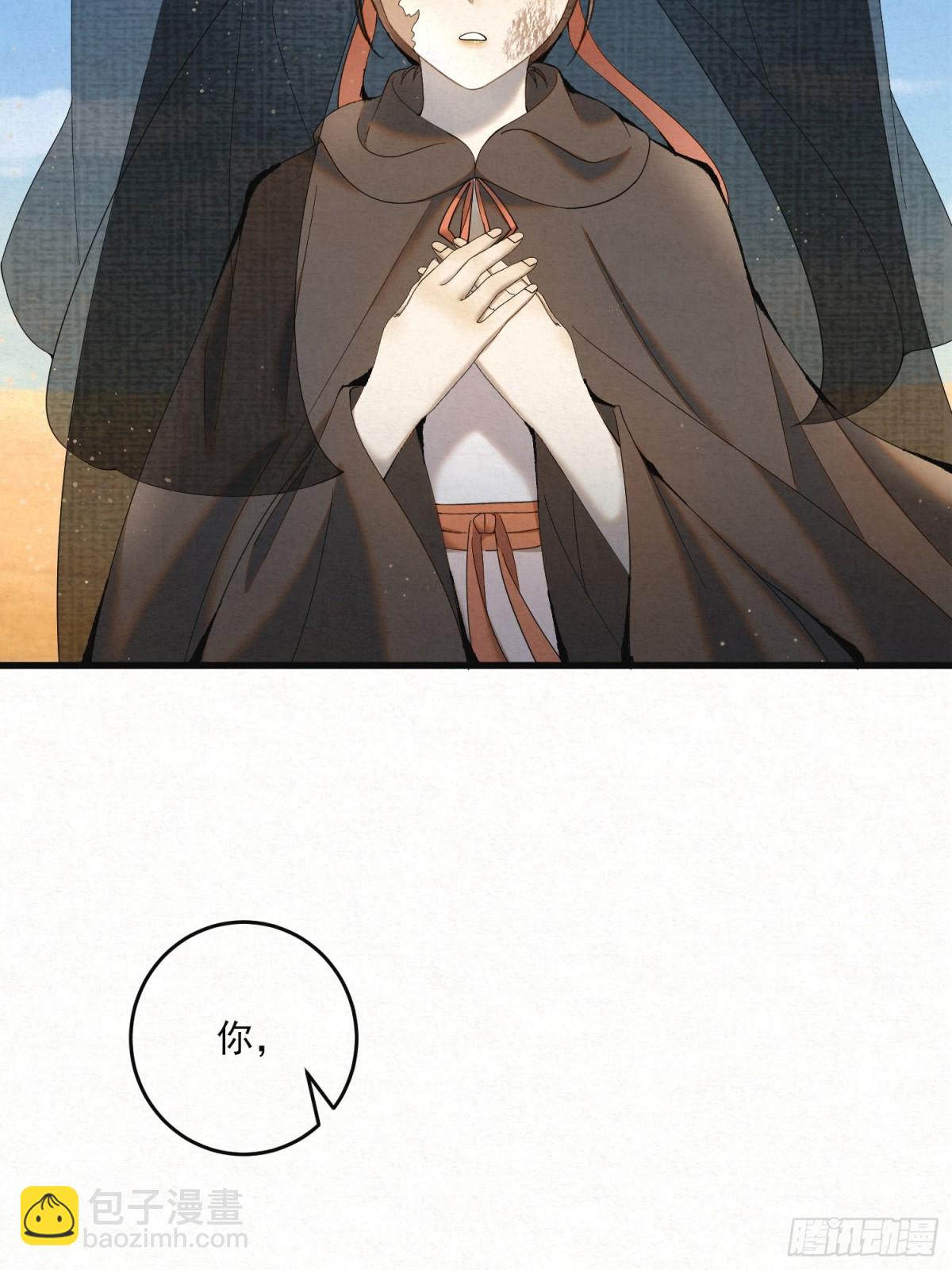 22 尘埃落定(1/2)-第25话