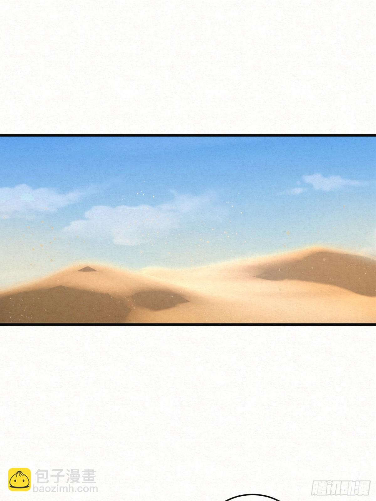 22 尘埃落定(1/2)-第25话