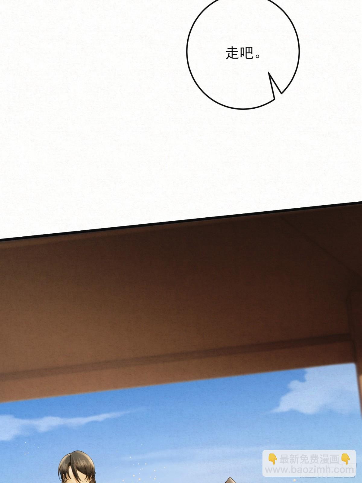 22 尘埃落定(1/2)-第25话