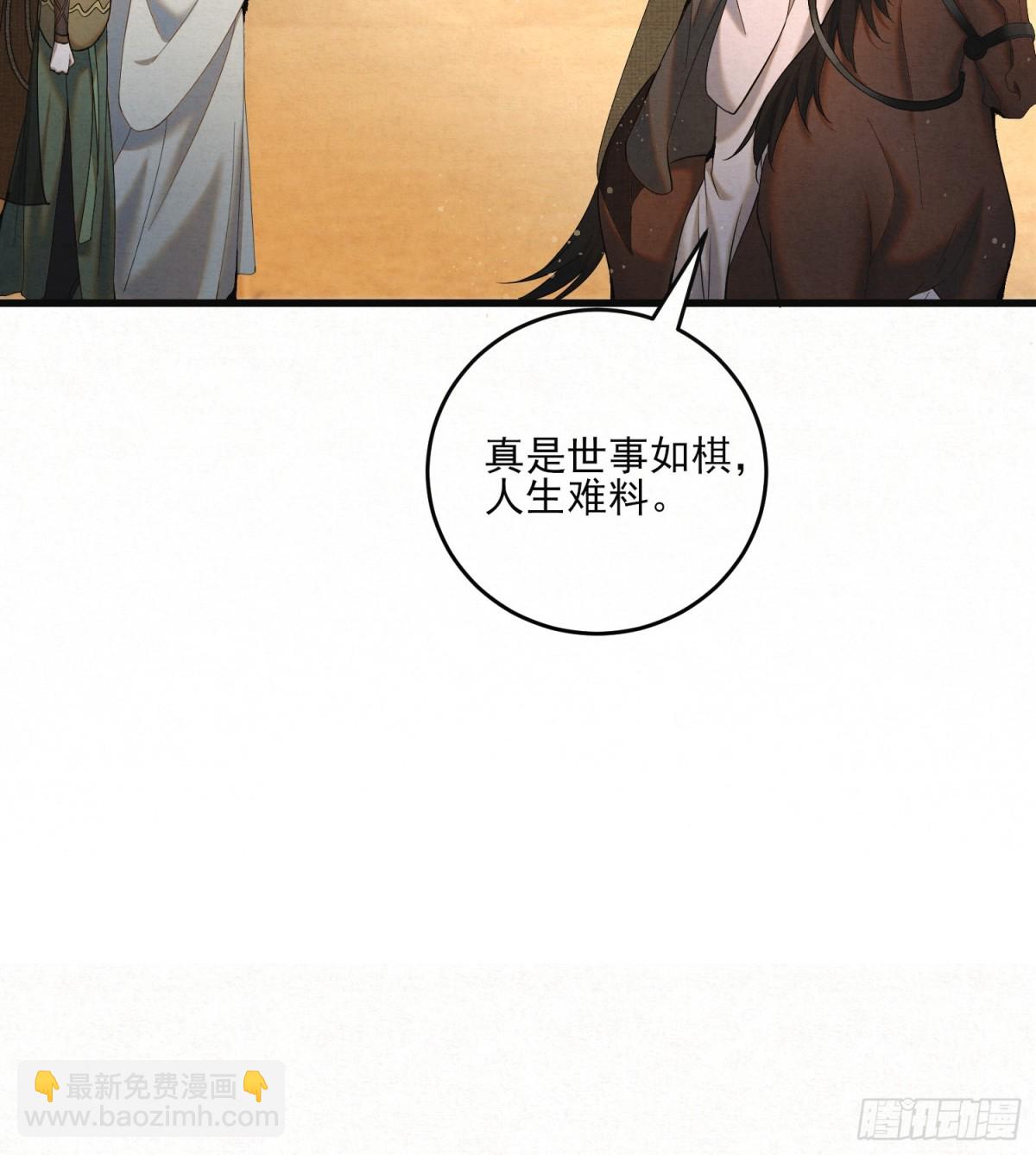 22 尘埃落定(1/2)-第25话