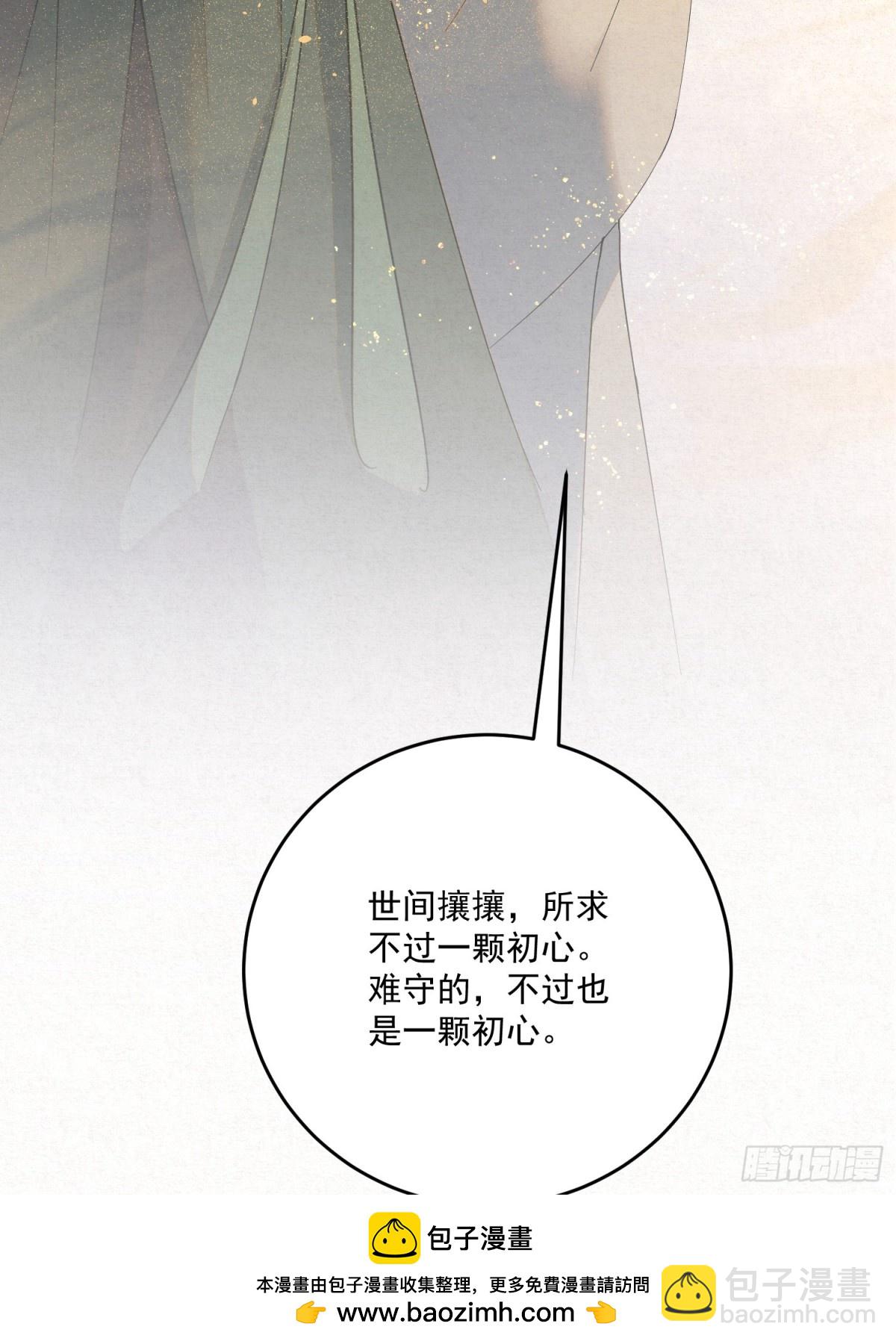 22 尘埃落定(1/2)-第25话