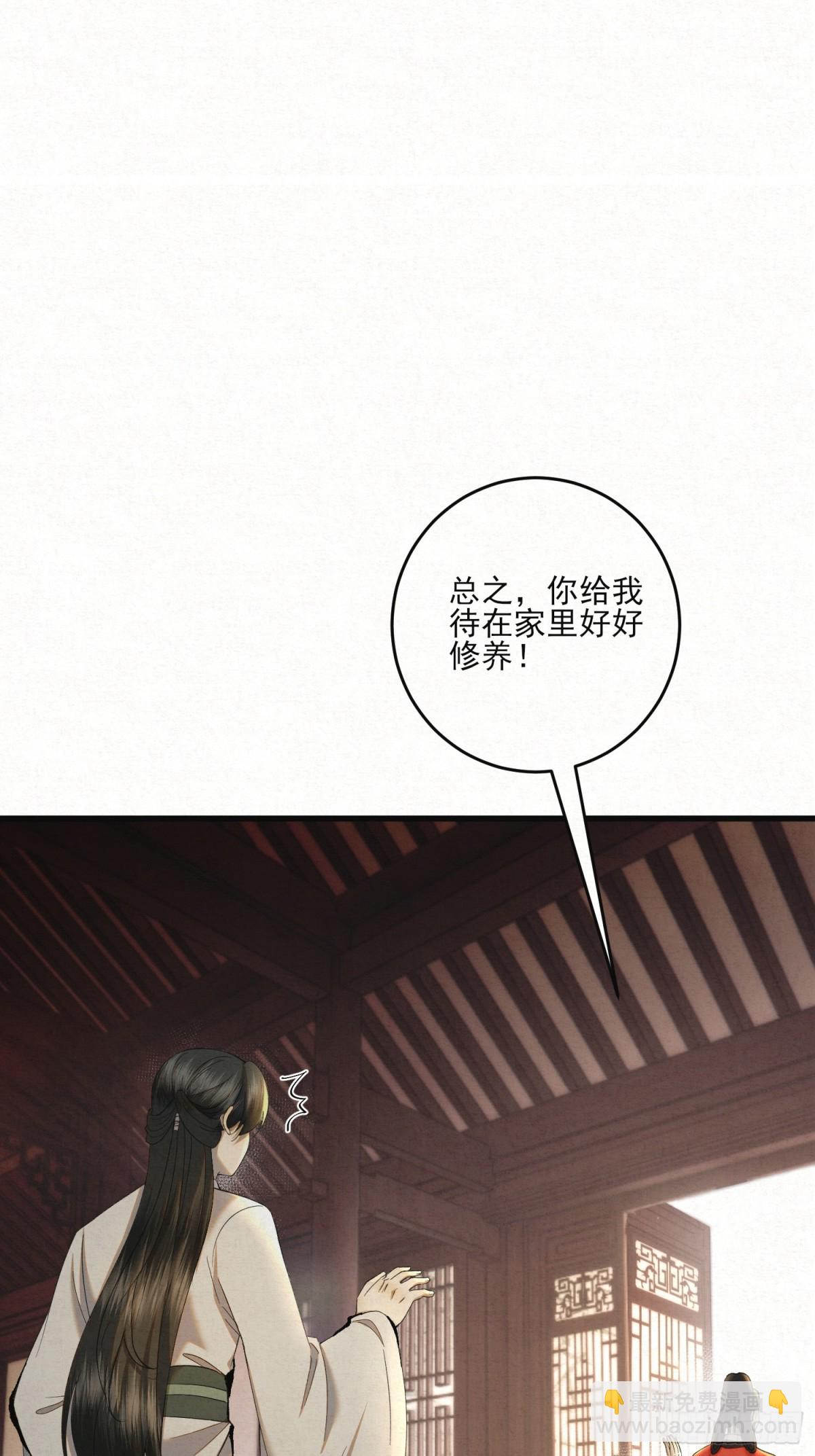 22 尘埃落定(1/2)-第25话