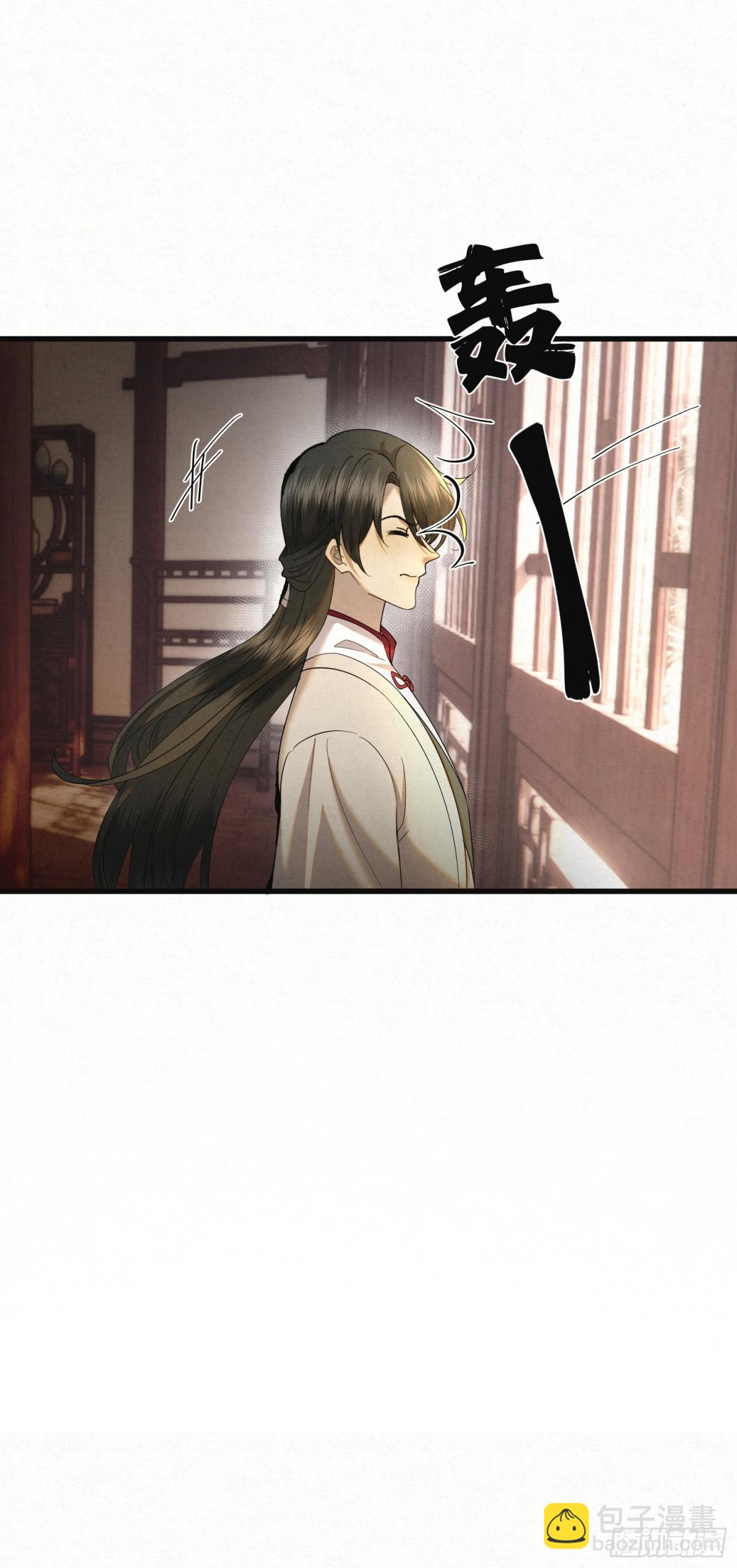 22 尘埃落定(1/2)-第25话